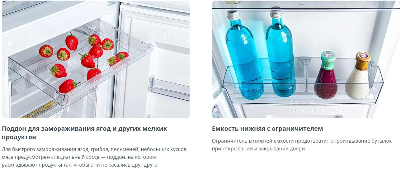 Холодильник Atlant XM 4613-101