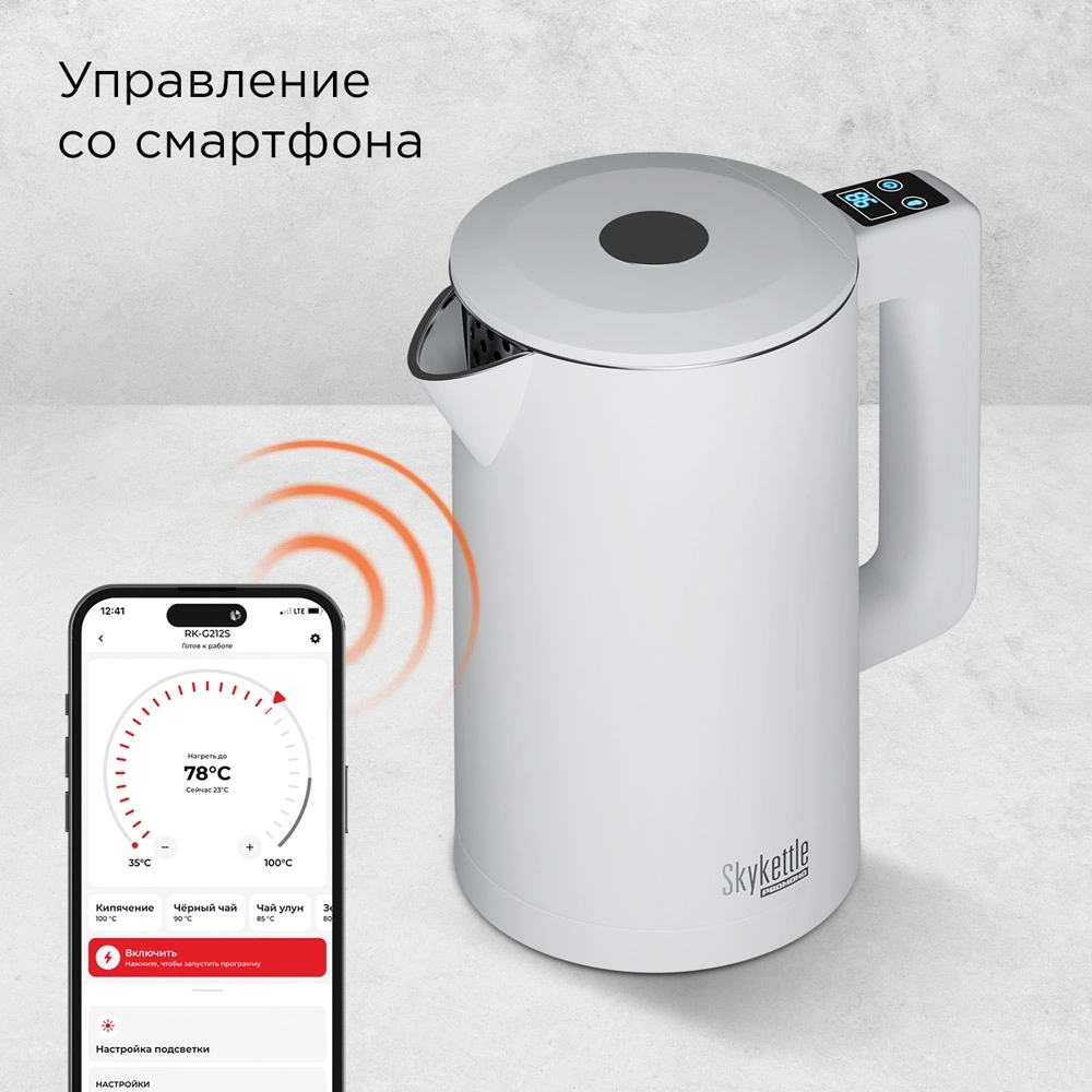Электрочайник Redmond SkyKettle KM231S белый