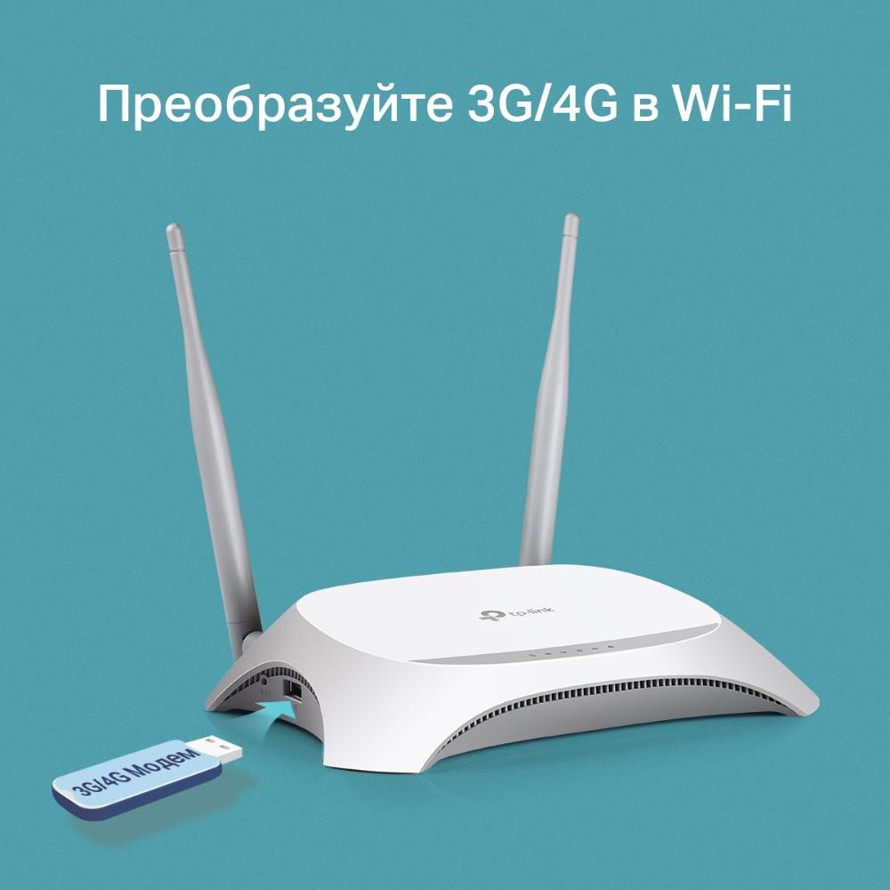 Беспроводной маршрутизатор TP-Link TL-WR842N