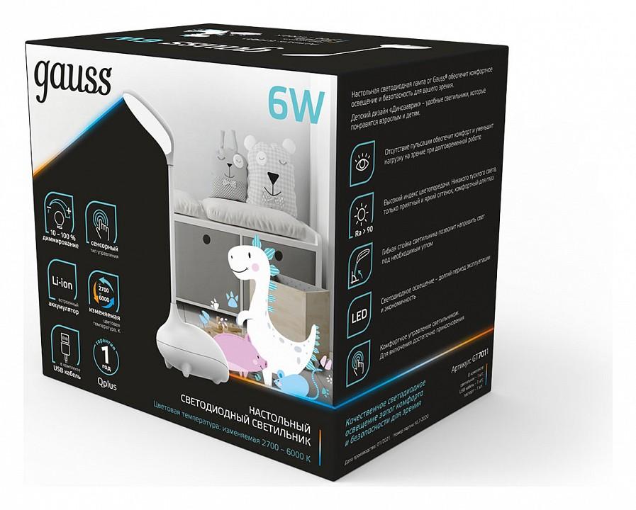 Настольная лампа Gauss Qplus GTL701 белый (GT7011)