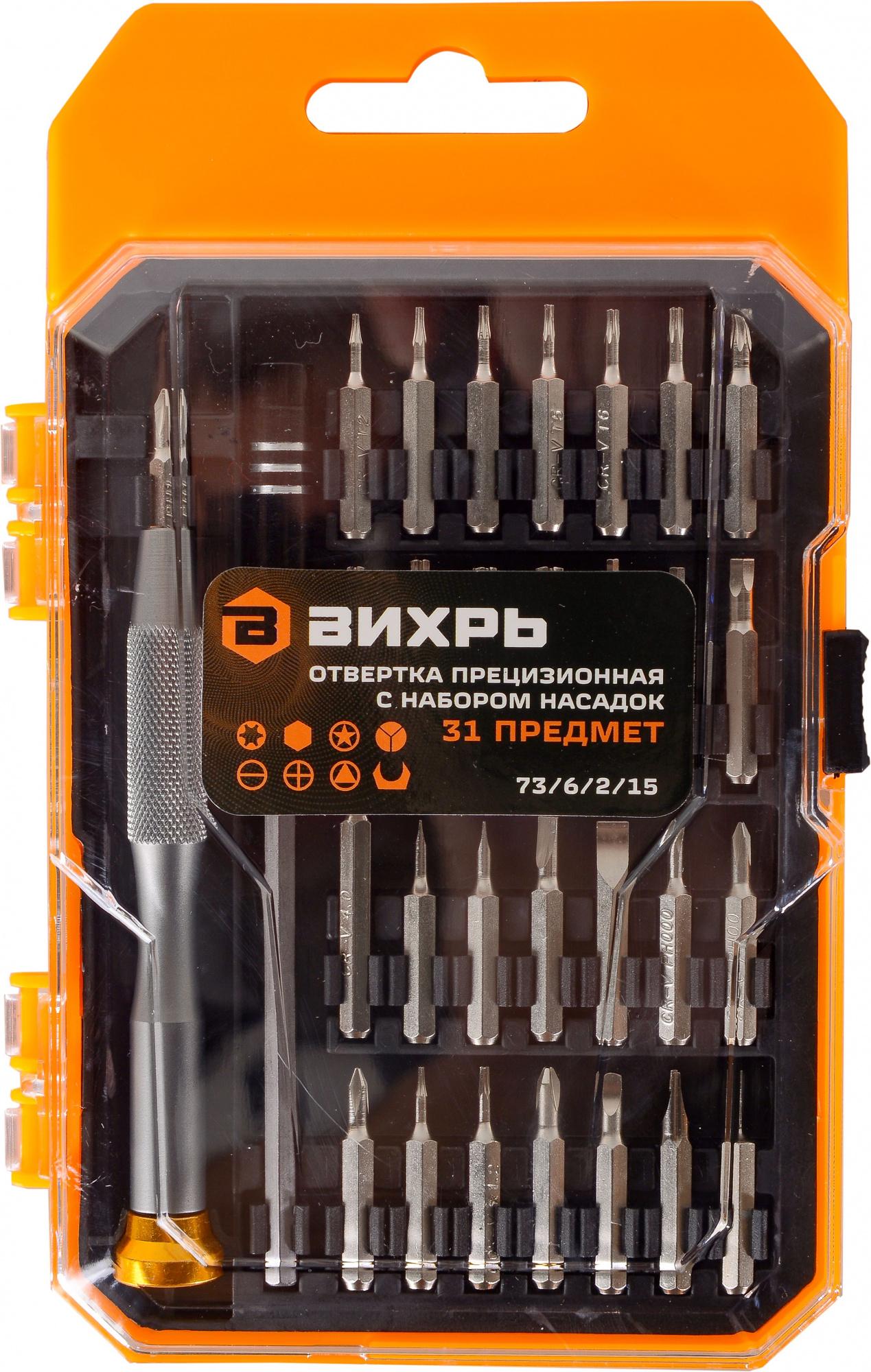 Отвертка Вихрь 73/6/2/15