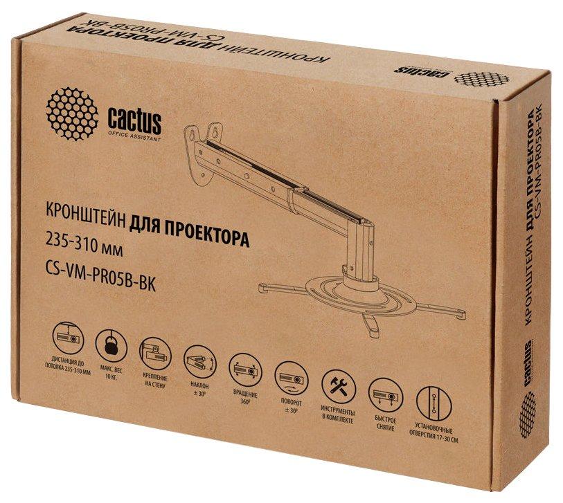 Кронштейн Cactus CS-VM-PR05B-BK