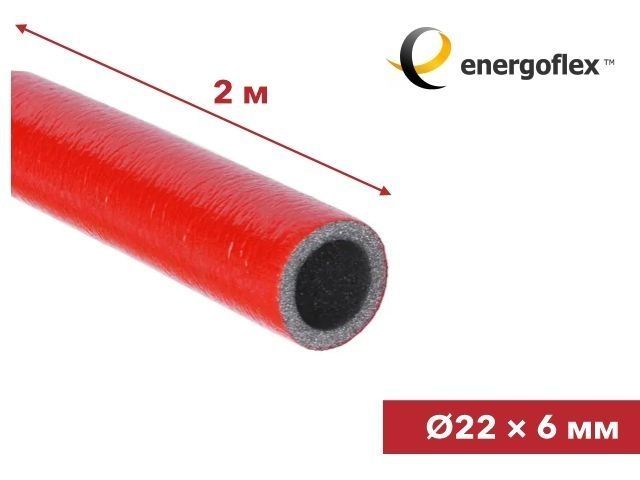 Теплоизоляция для труб ENERGOFLEX SUPER PROTECT красная 22/6-2м