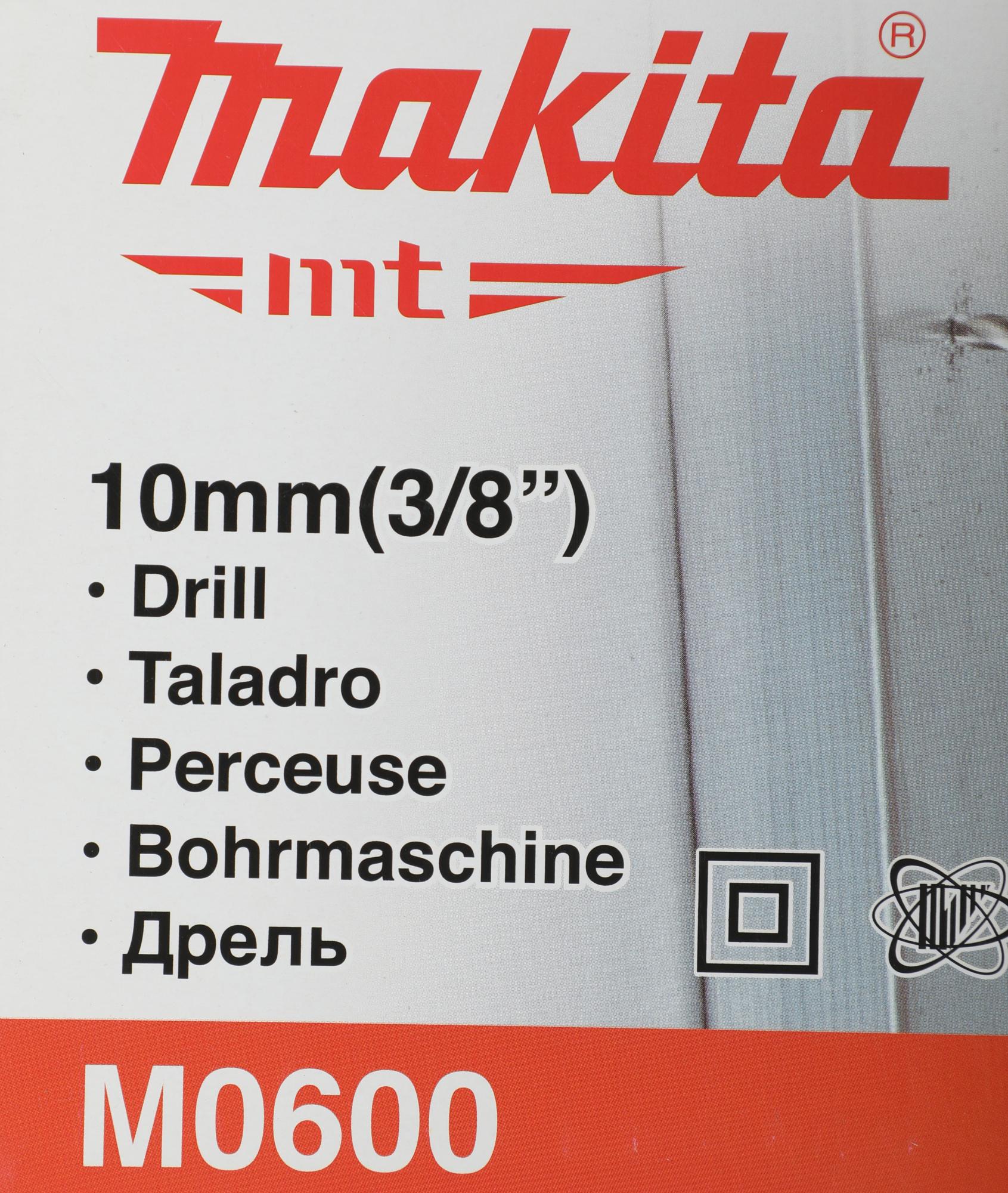 Дрель Makita M0600