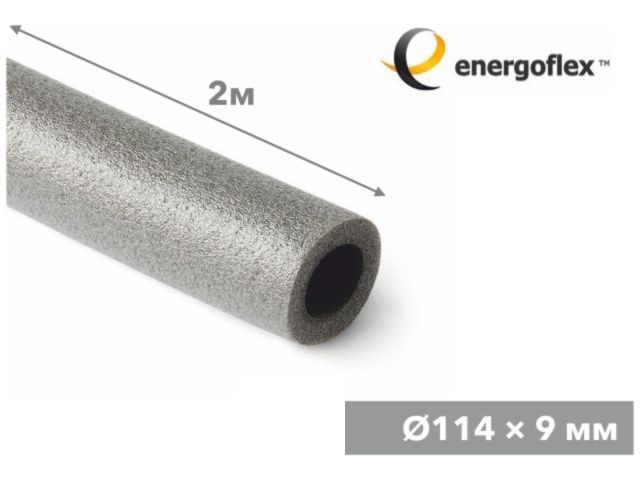 Теплоизоляция для труб ENERGOFLEX SUPER 114/9-2м