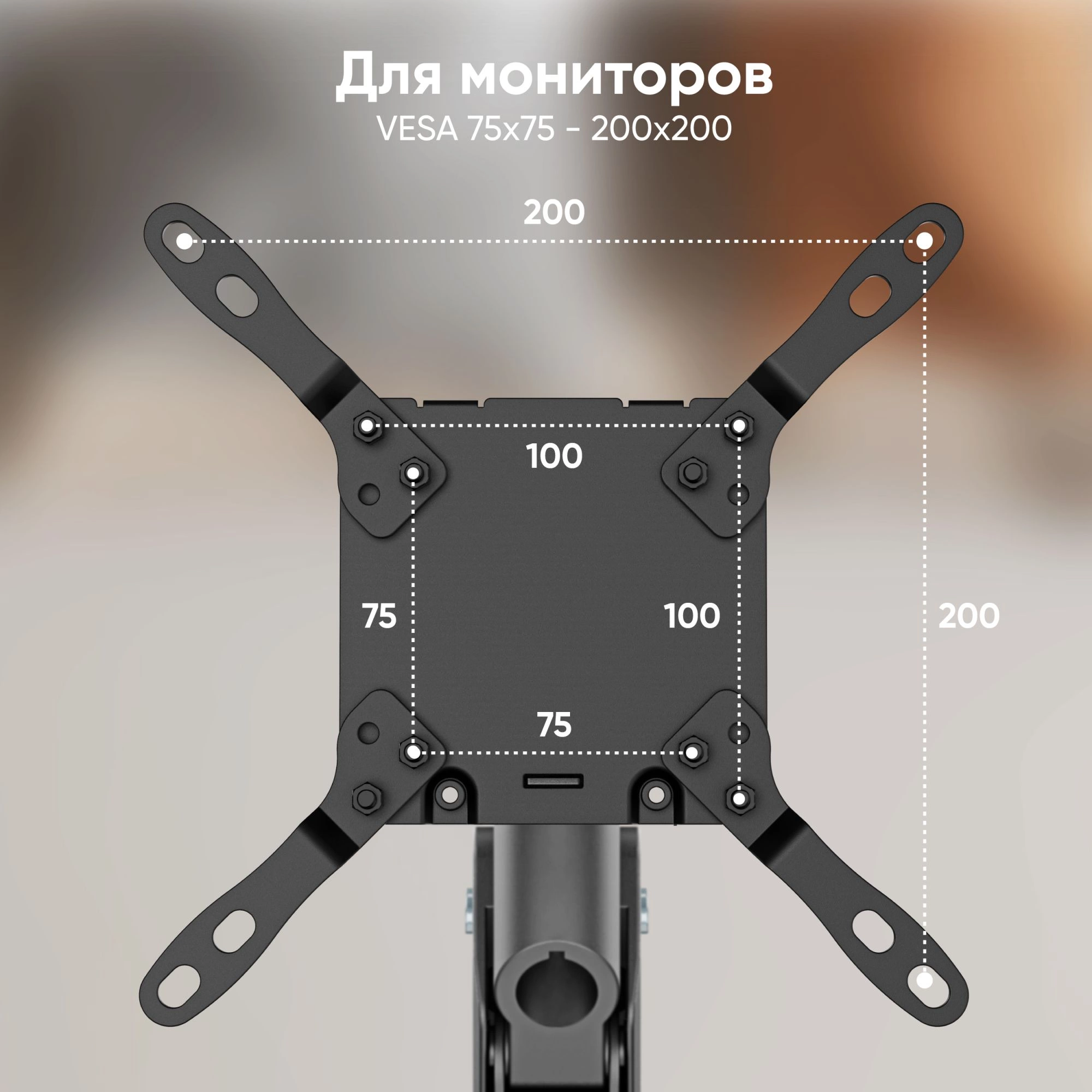 Кронштейн OnKron G130 черный
