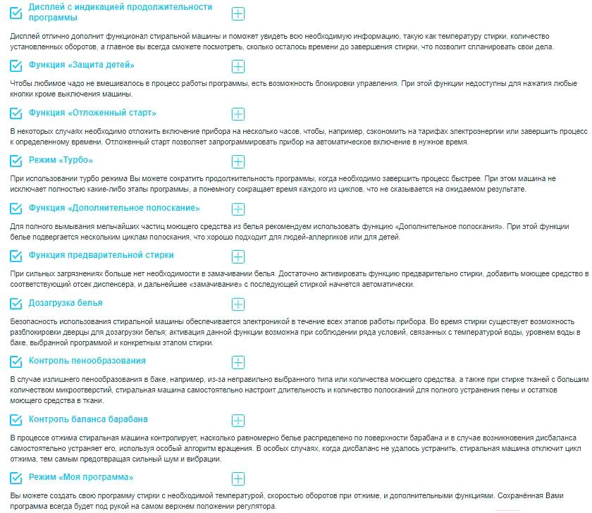 Стиральная машина Korting KWM 59ID14107
