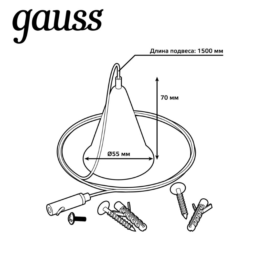 Крепление Gauss TR119 черный