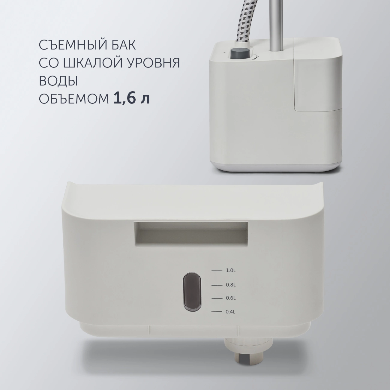 Отпариватель Polaris PGS 1820VA