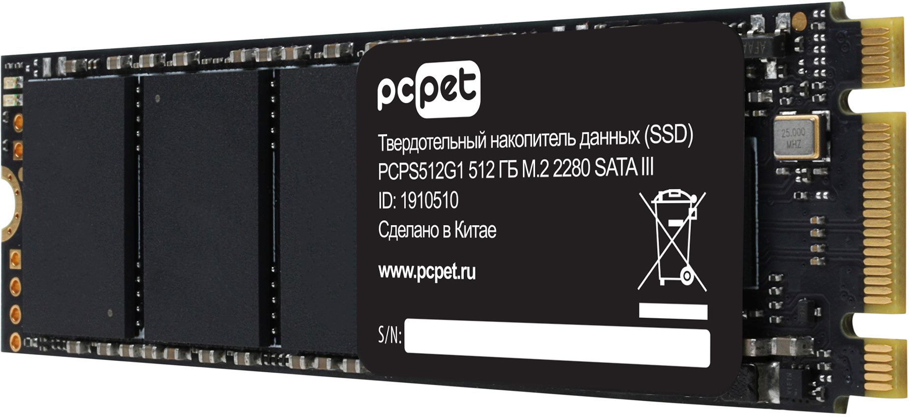 SSD диск PC Pet 512Gb OEM (PCPS512G1)