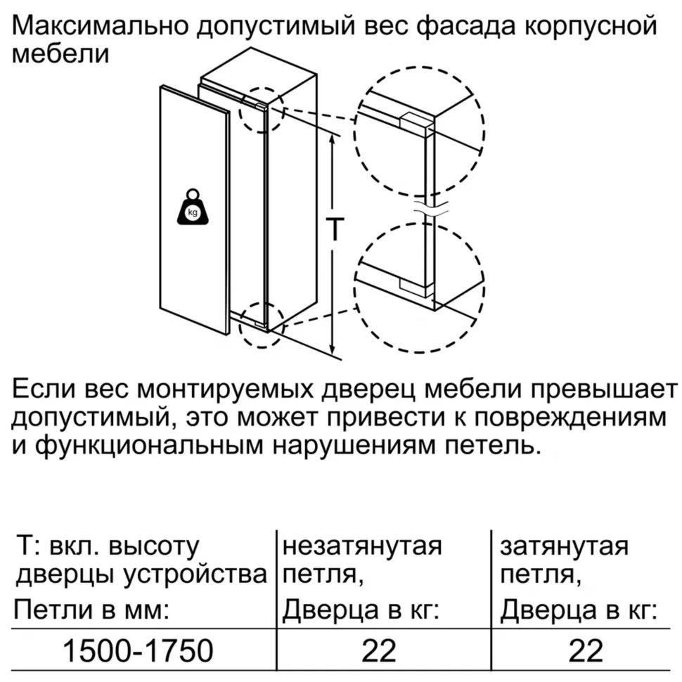 Морозильник Bosch GIN81AEF0U