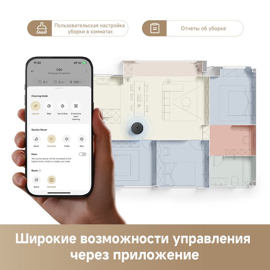 Робот-пылесос Dreame Robot Vacuum D20 Black (RLD35GA)