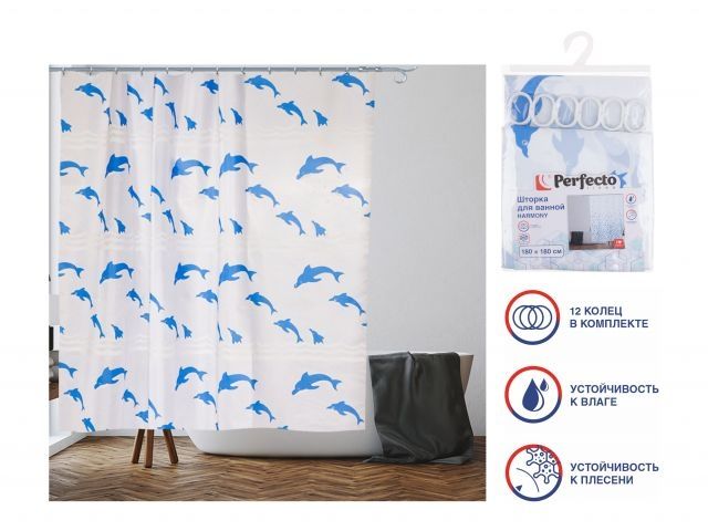 Шторка для ванной (12 колец в комплекте), 180x180 см, Harmony, дельфины, PERFECTO LINEA (Материал: полиэстер (текстильная))
