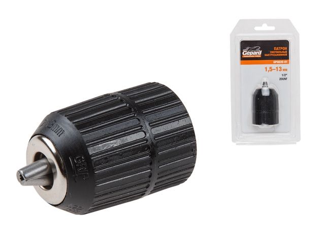 Патрон сверлильный быстрозажимной GEPARD (GP0820-01) (1,5-13 мм, 1/2"-20UNF)