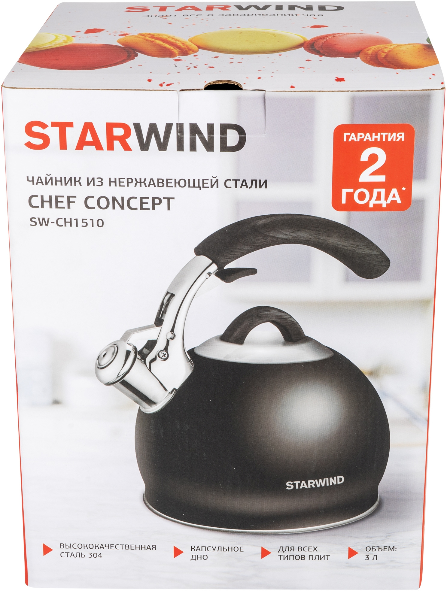 Чайник StarWind Chef Concept черный (SW-CH1510)