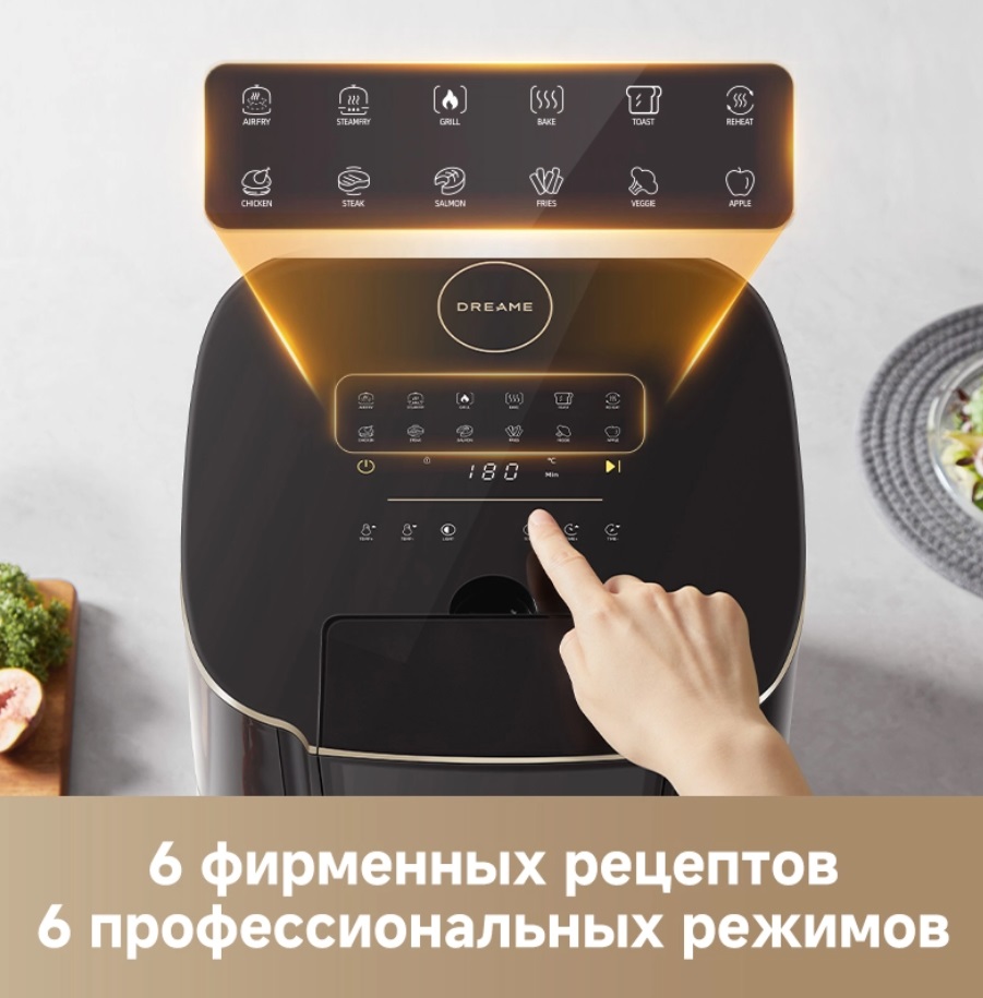 Аэрофритюрница Dreame Air Fryer AF30 Black