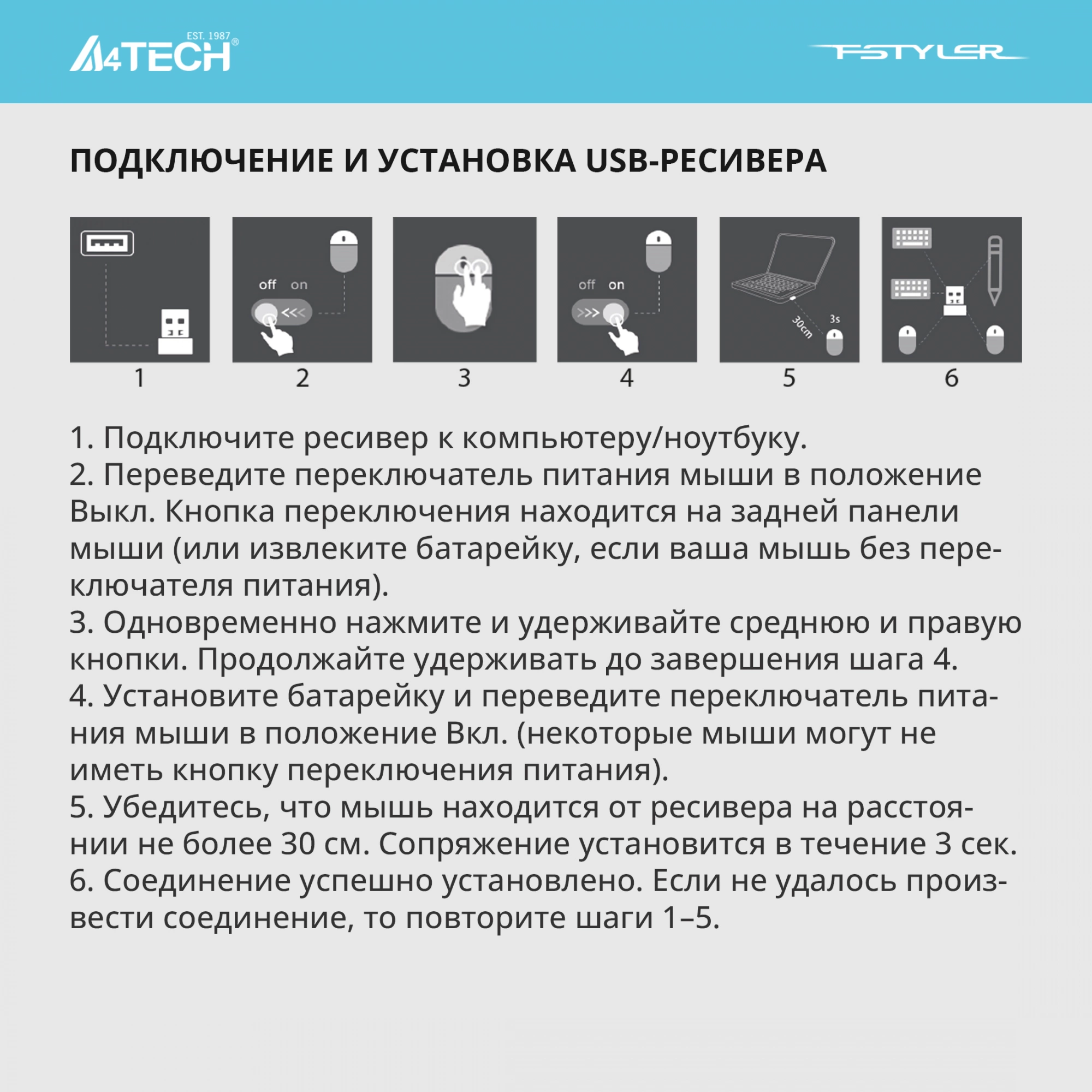 Мышь A4Tech Fstyler FG30S серый