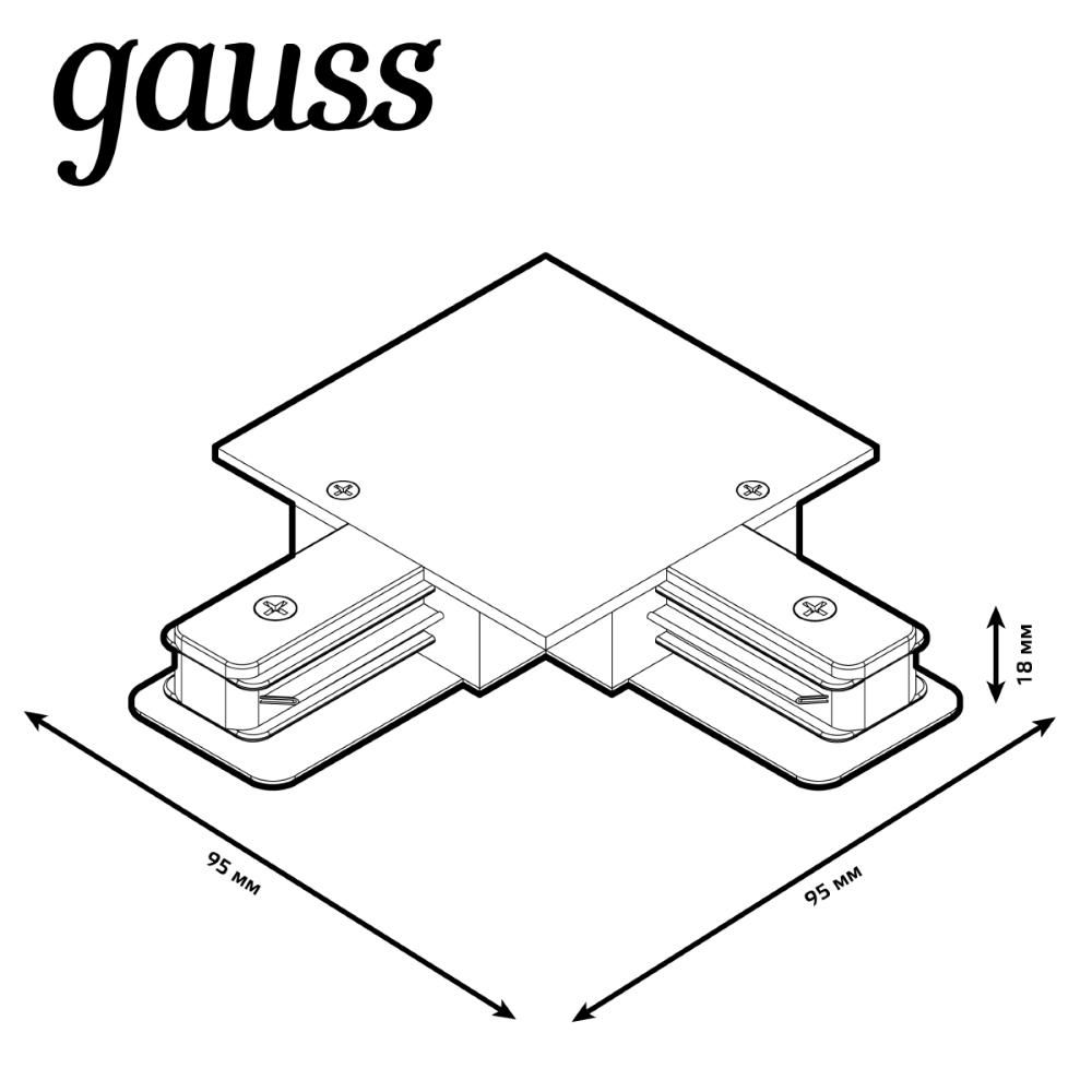 Соединитель Gauss TR134 белый