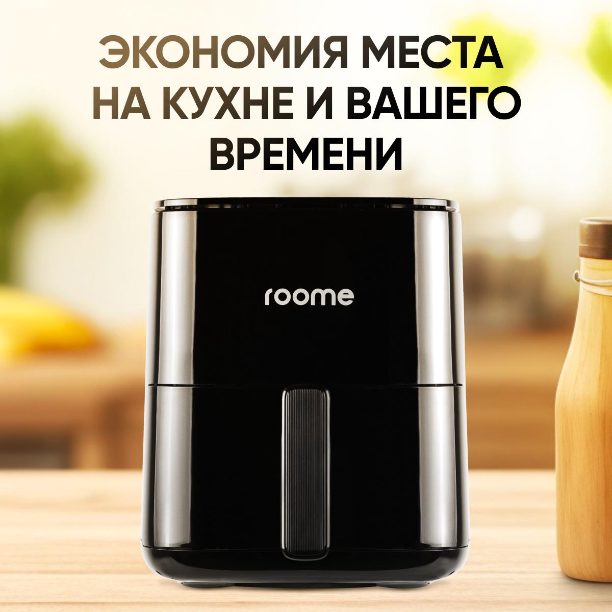 Аэрофритюрница Roome Air Fry AF-ZE7223-A белый