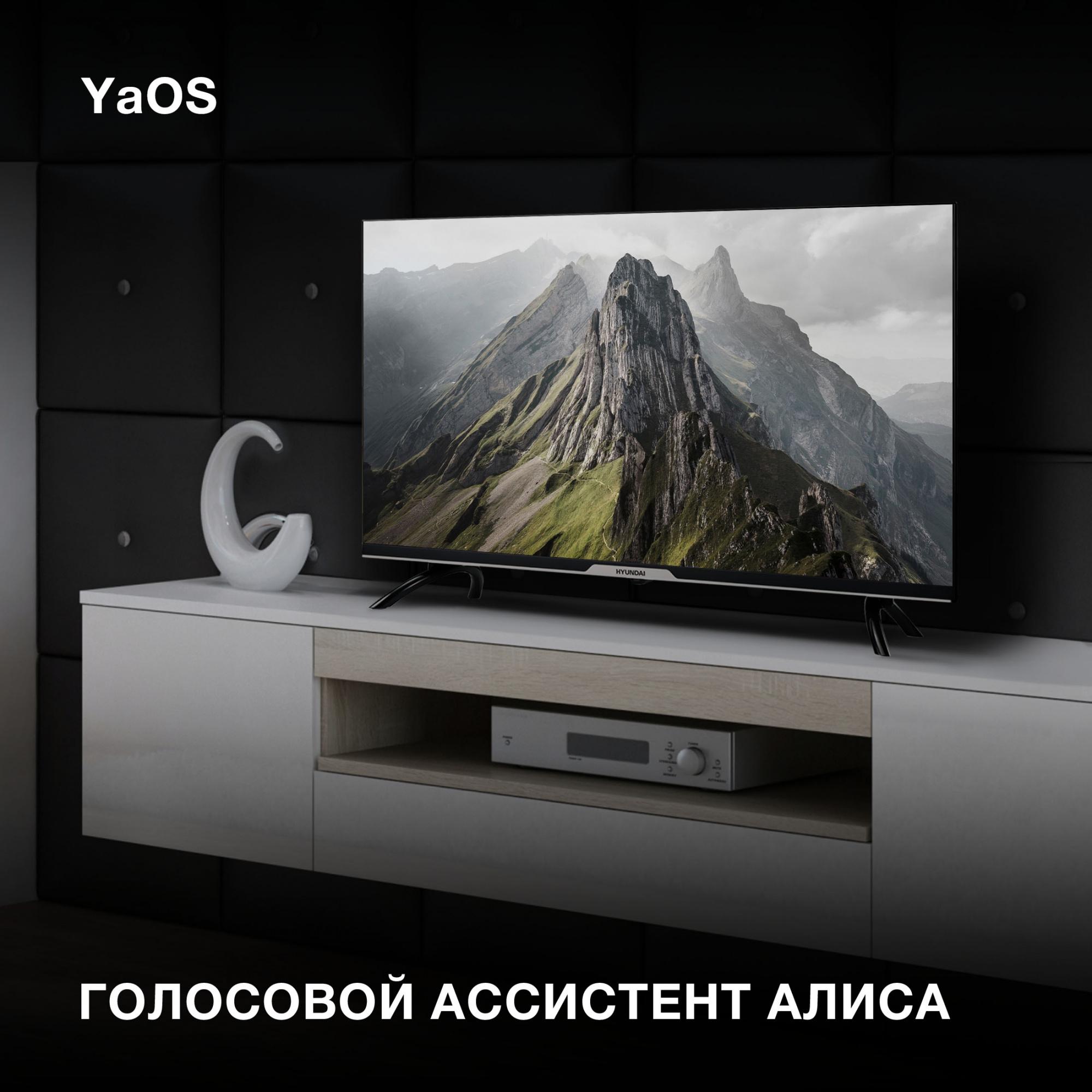 Телевизор Hyundai H-LED32BS5003