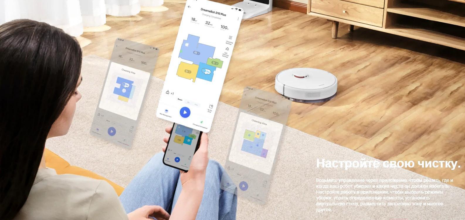 Робот-пылесос Dreame Robot Vacuum D10 Plus (RLS3D)