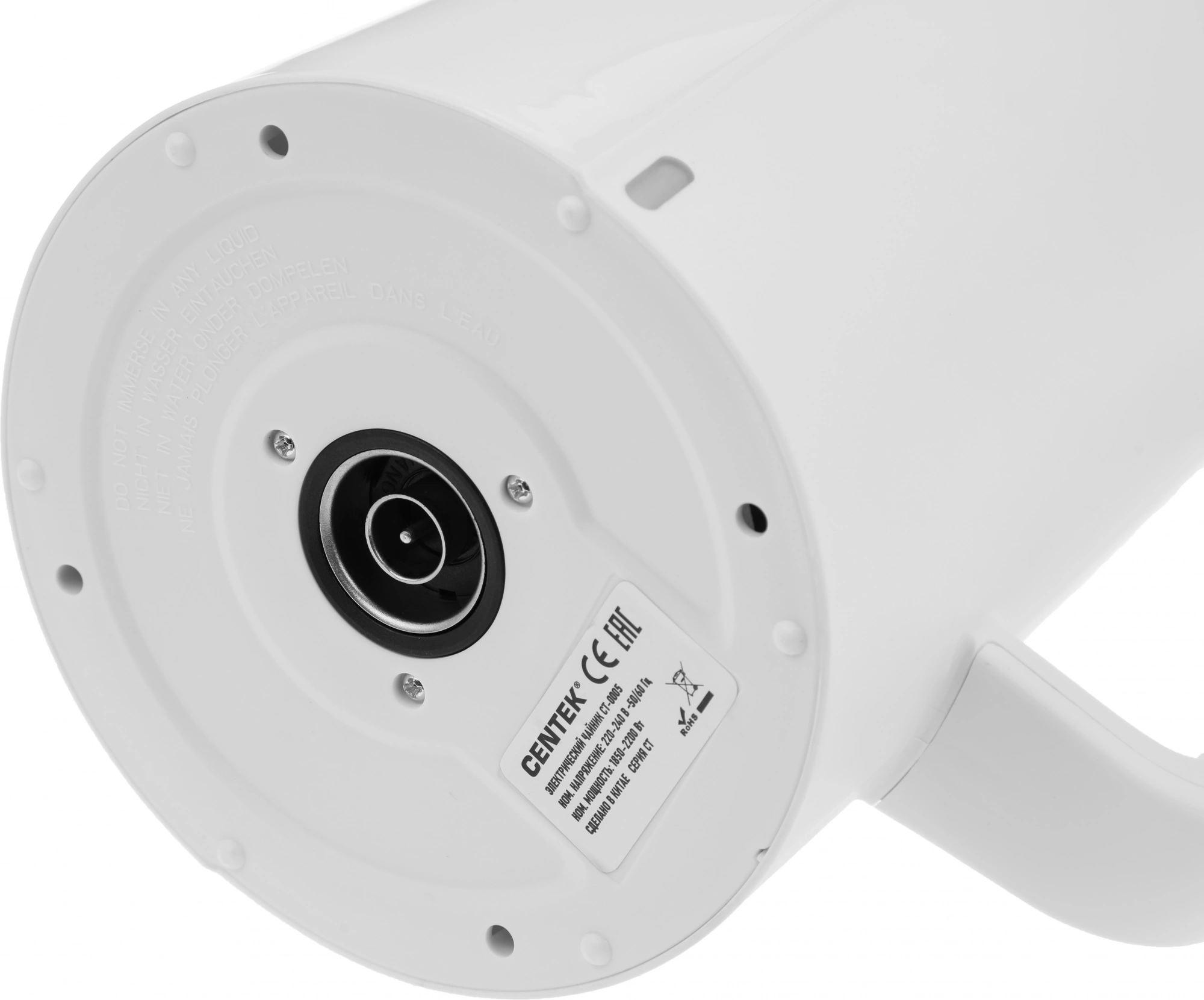 Электрочайник Centek CT-0005 White