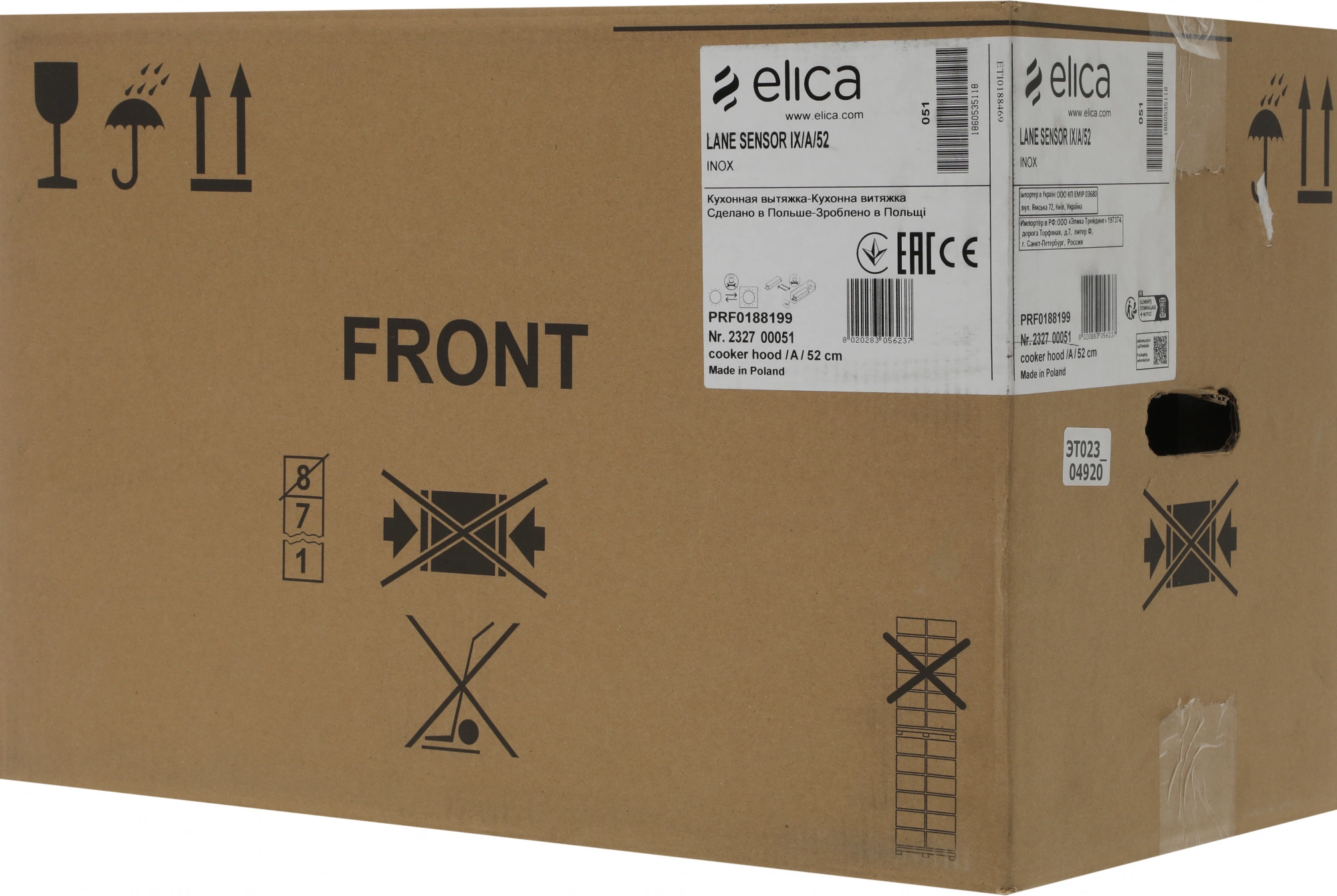 Кухонная вытяжка Elica Lane Sensor IX/A/52