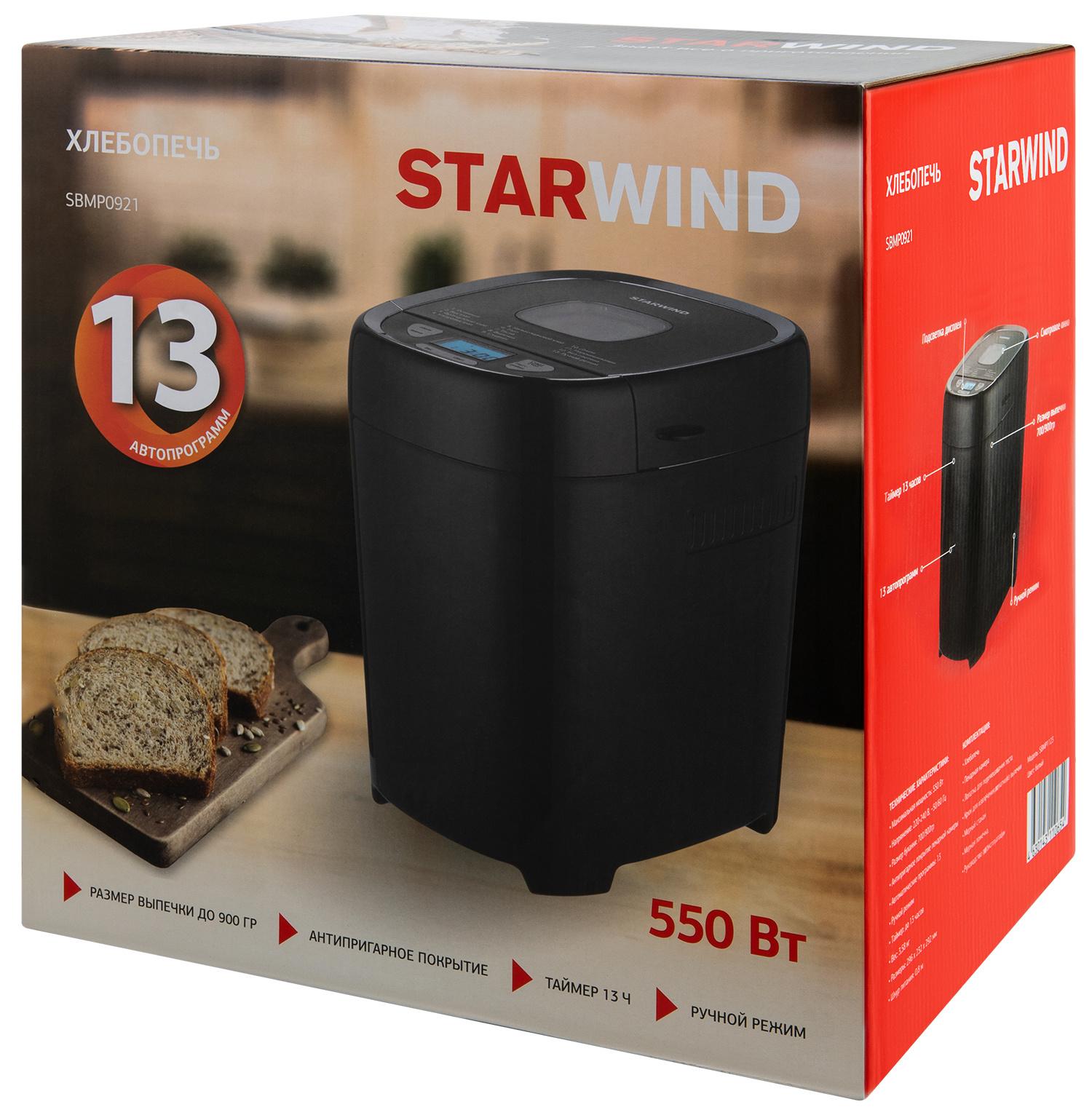 Хлебопечка StarWind SBMP0921