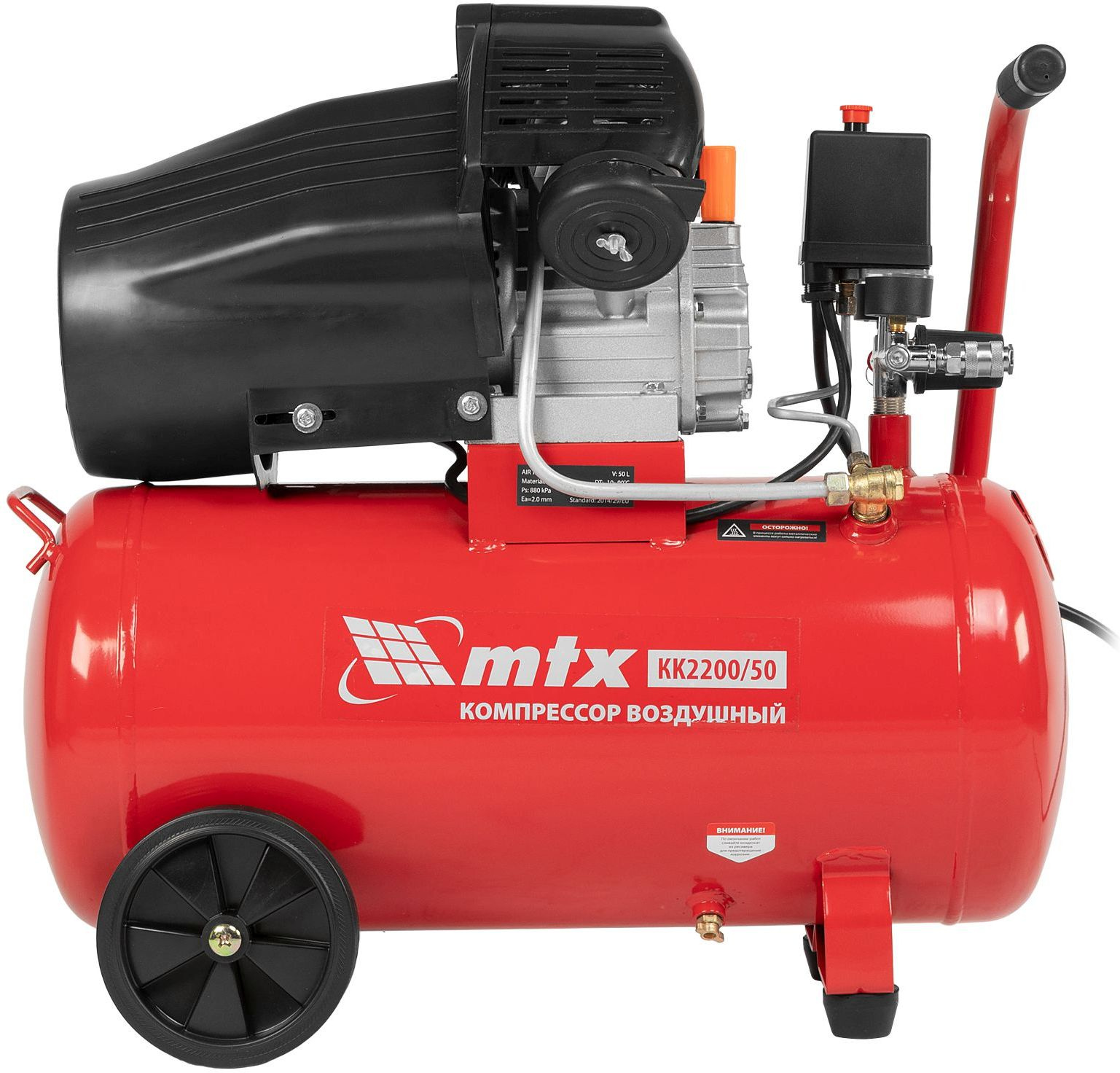Компрессор MTX КК-2200/50 красный/черный (58024)