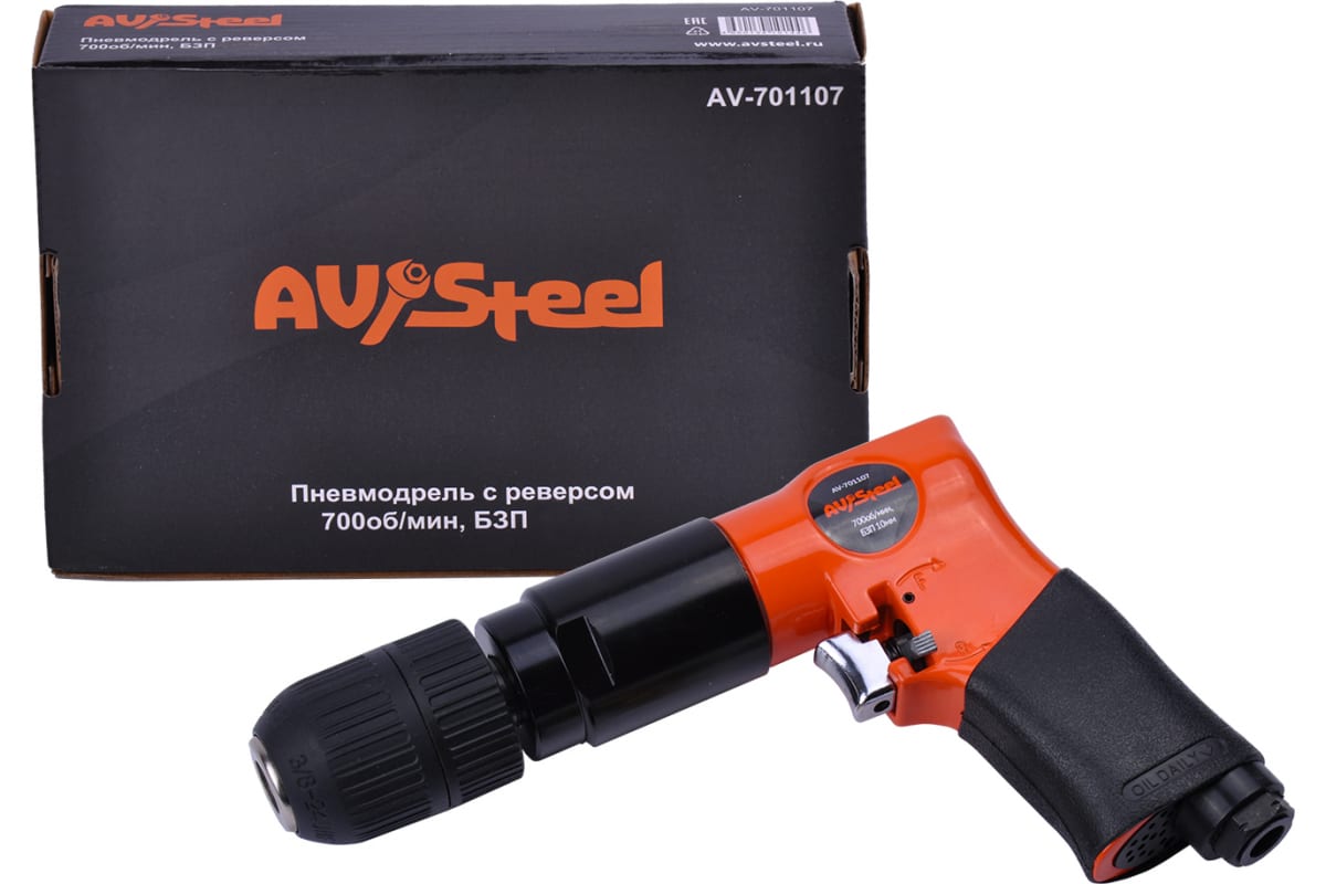 Пневматическая дрель AV Steel AV-701107 оранжевый/черный