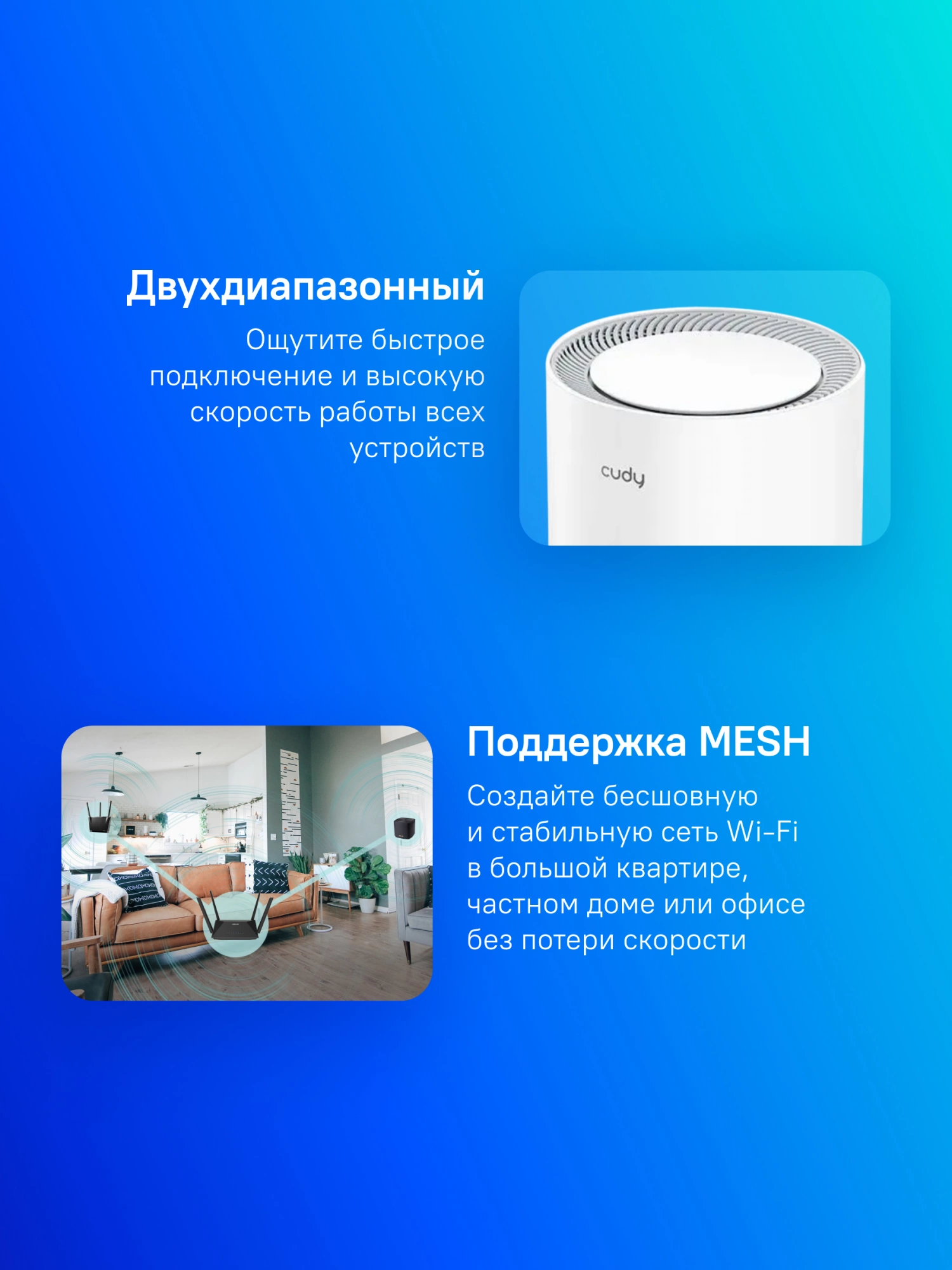 Wi-Fi система Cudy M1800 1шт белый (M1800 1-PACK)