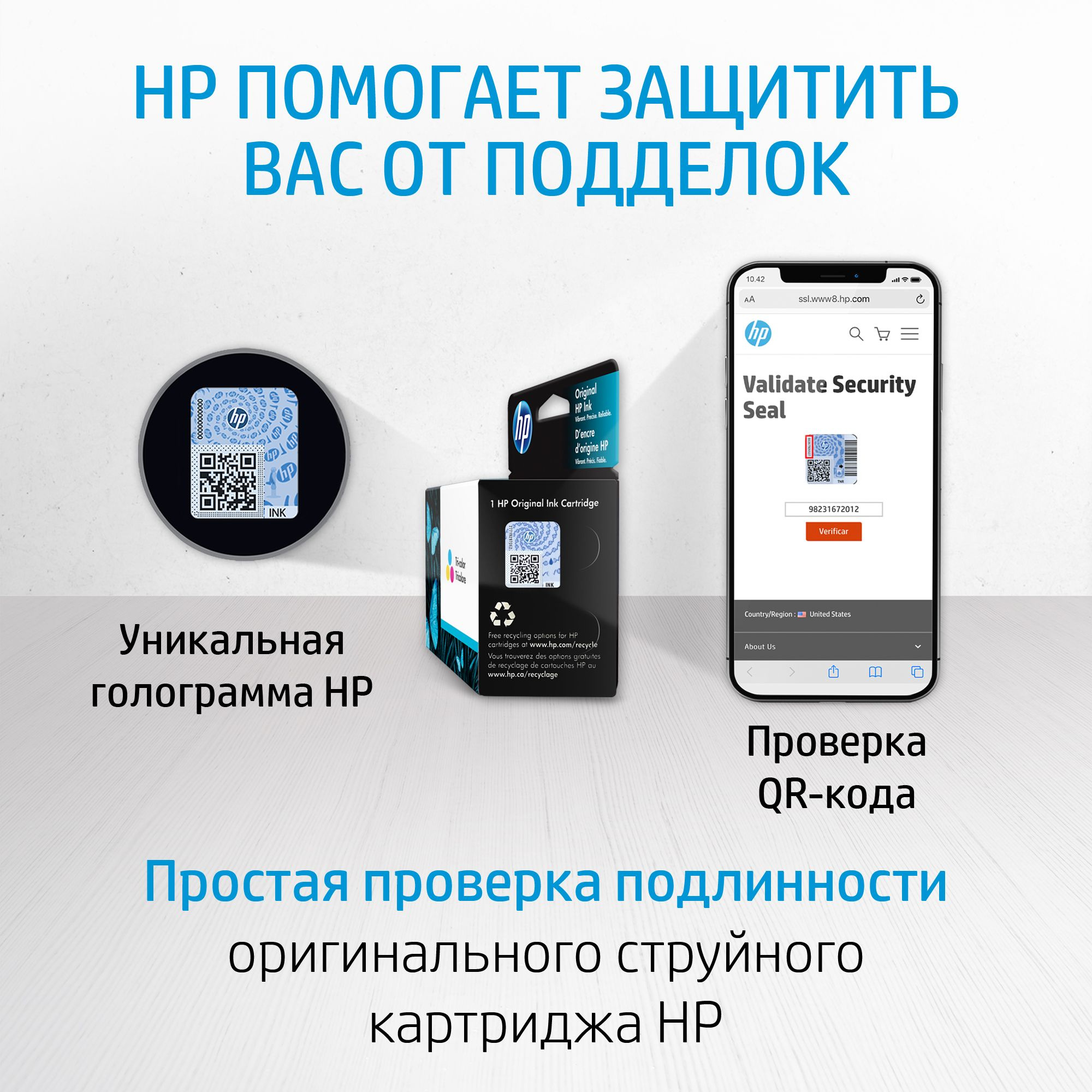 Картридж HP 730 Gray (P2V66A)
