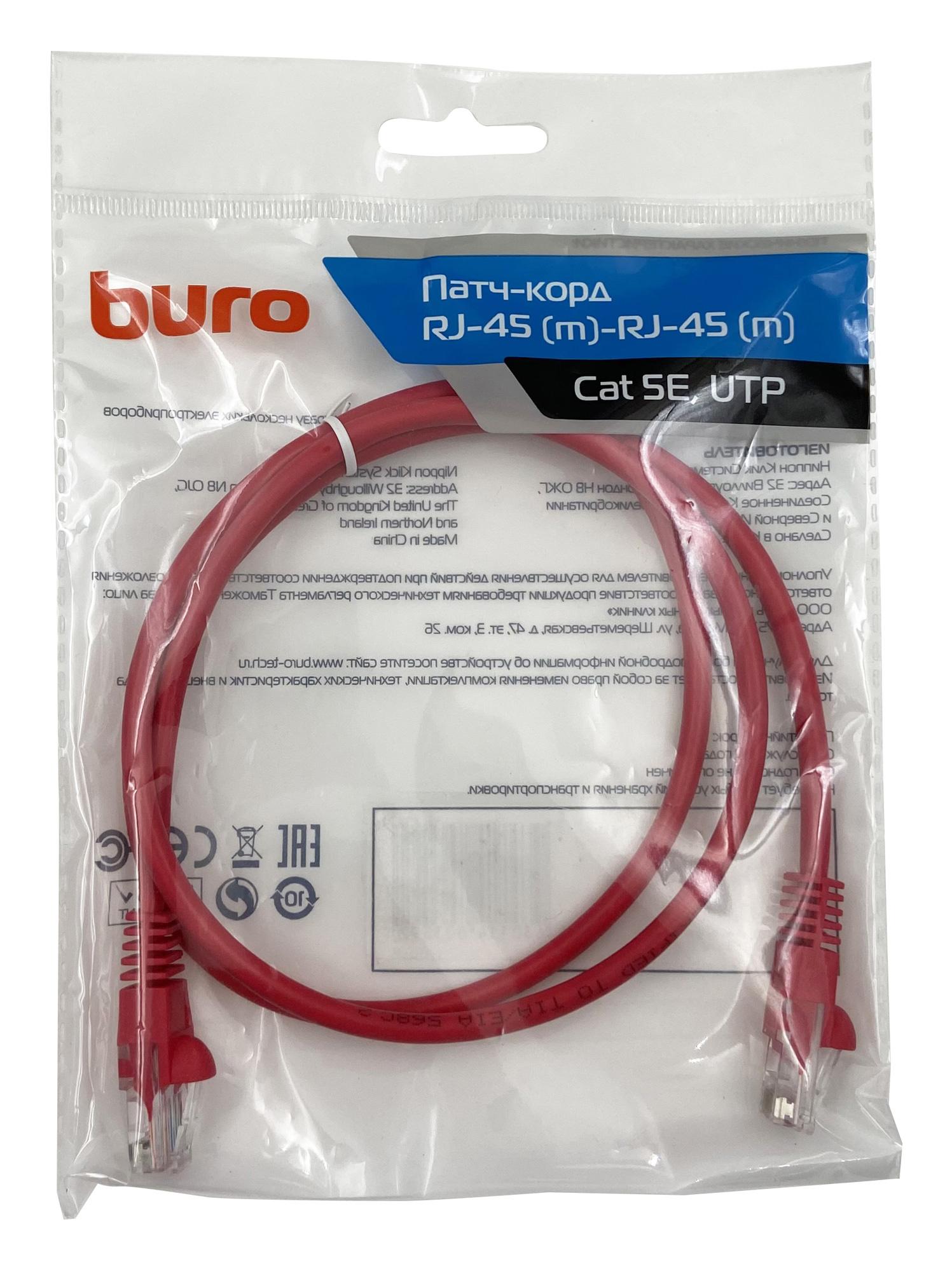 Патч-корд Buro UTP-5E-1M-R (1427787)