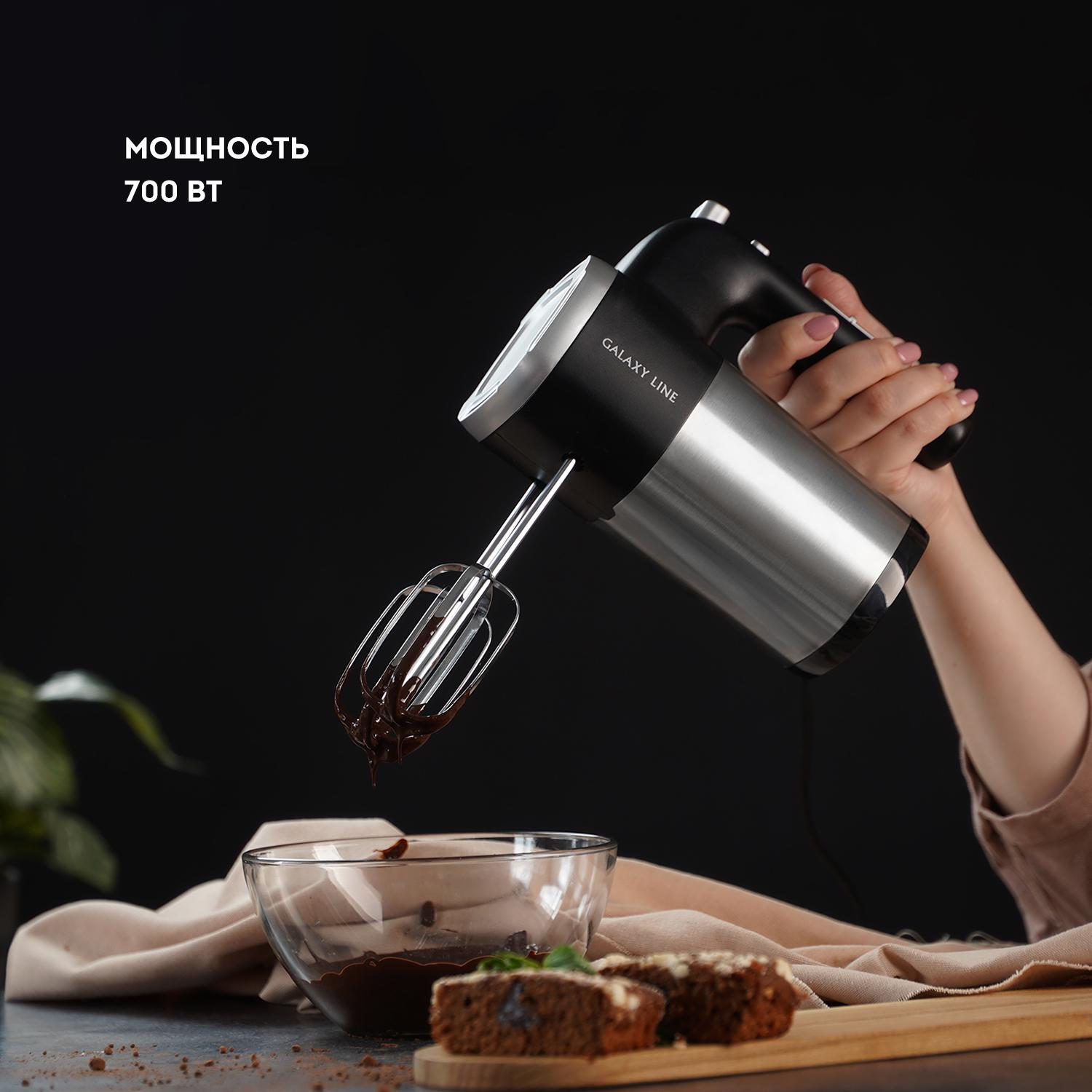Миксер Galaxy Line GL2226