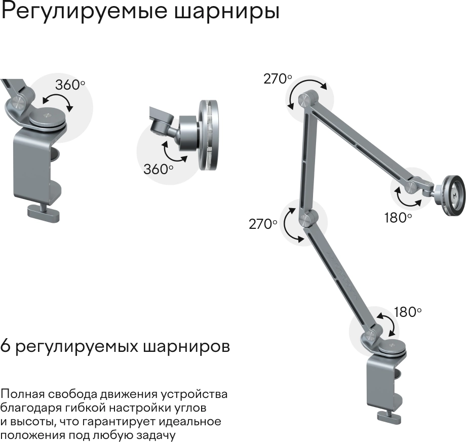 Держатель для гаджетов Magssory Arm Silver (ACM005)