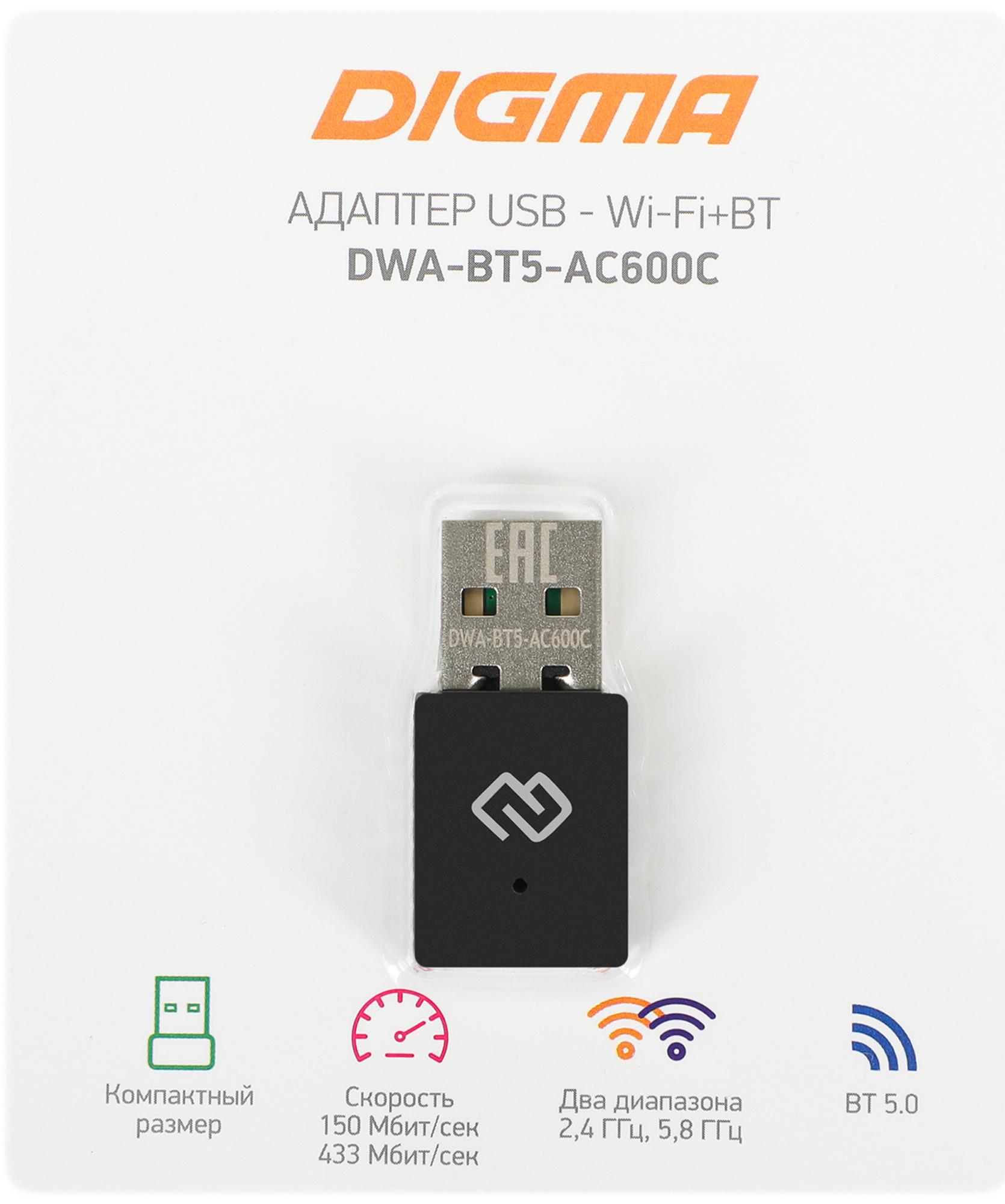 Wi-Fi/Bluetooth адаптер Digma DWA-BT5-AC600C