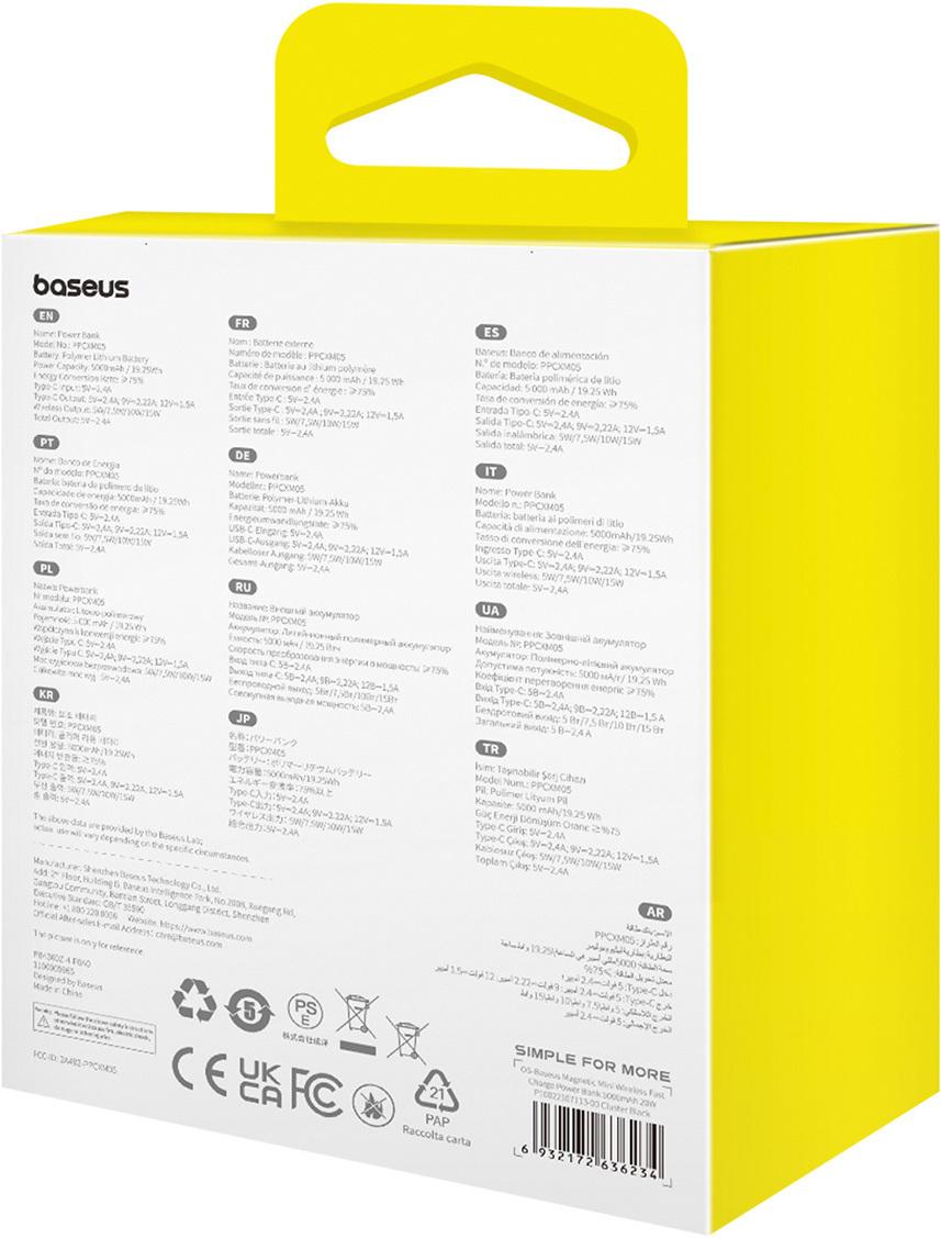 Портативное зарядное устройство Baseus PPCXM05 Stellar White (P10022107223-00)