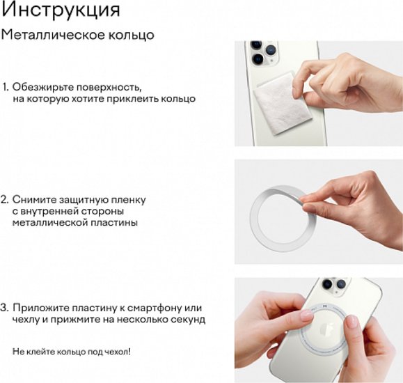 Держатель для смартфона Magssory Link&Hold ACL006 Light Gray (ACL006lg)