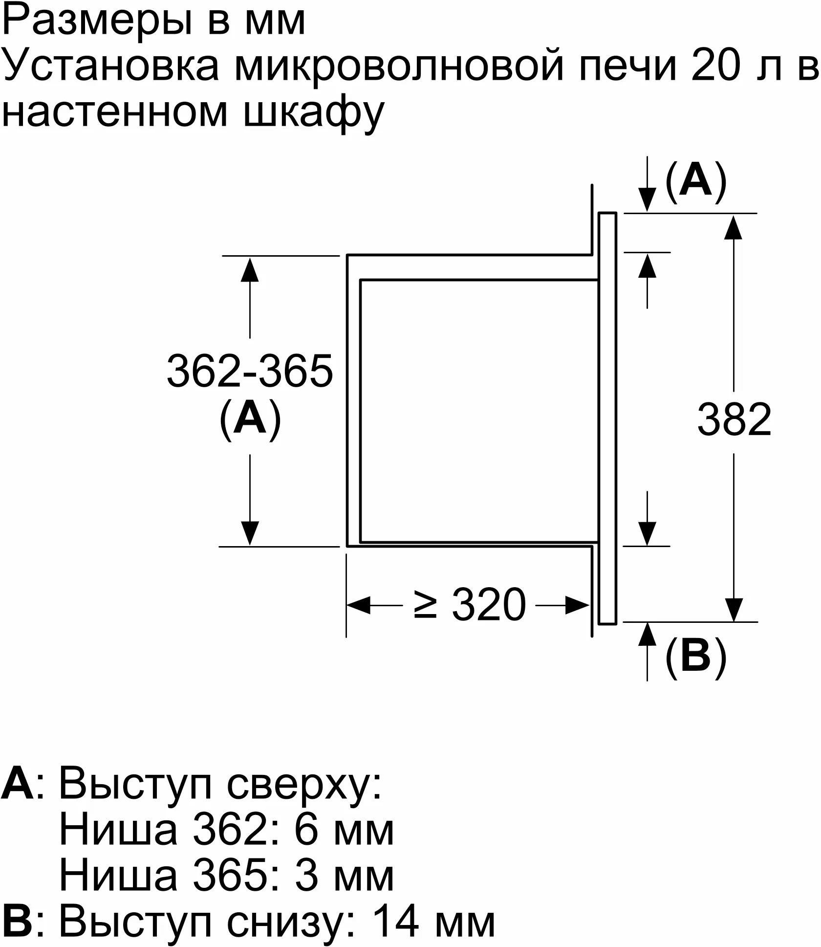 Микроволновая печь Bosch BFL623MW3
