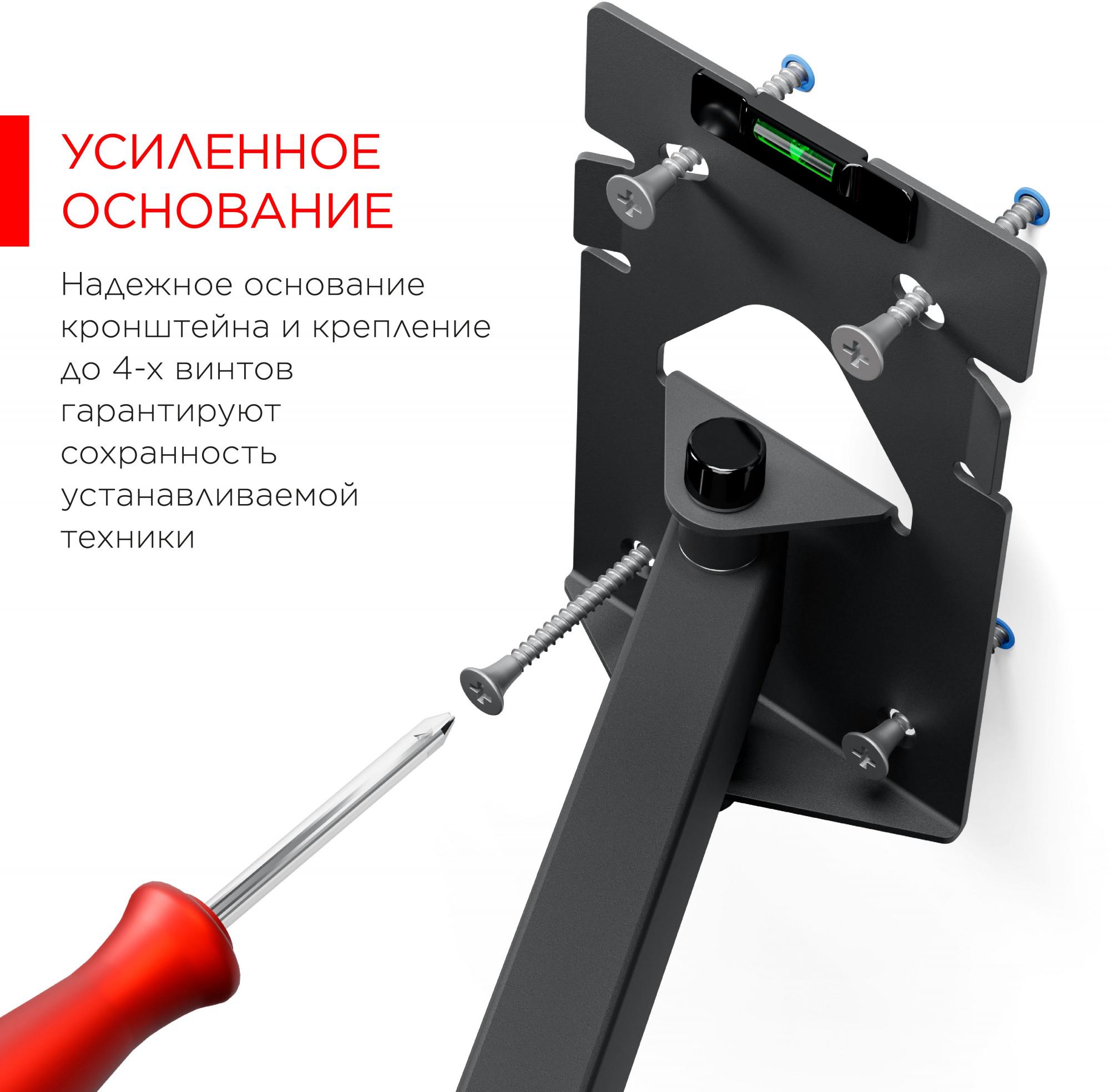 Кронштейн Holder LCDS-5520-B