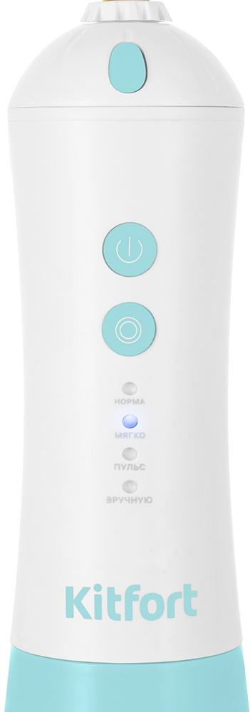 Ирригатор Kitfort КТ-2958-3 белый/бирюзовый
