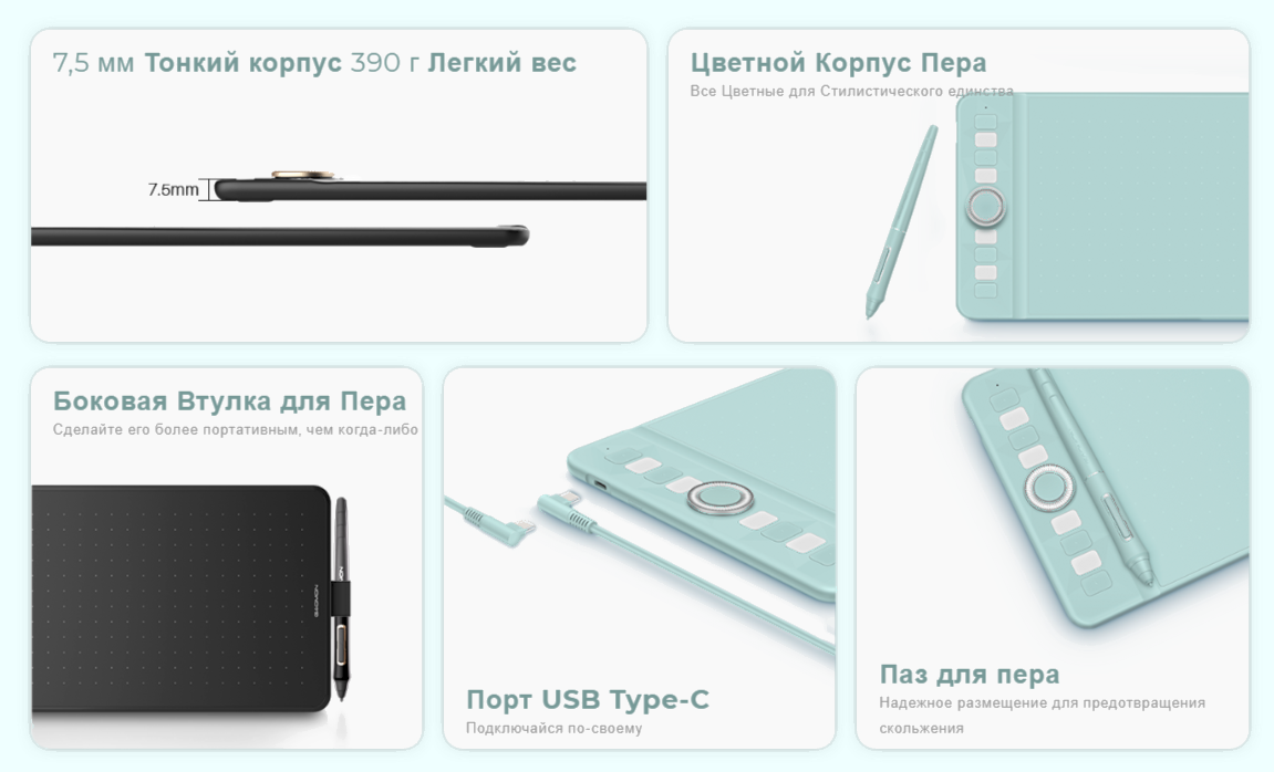Графический планшет Gaomon WH851 Grayish Green