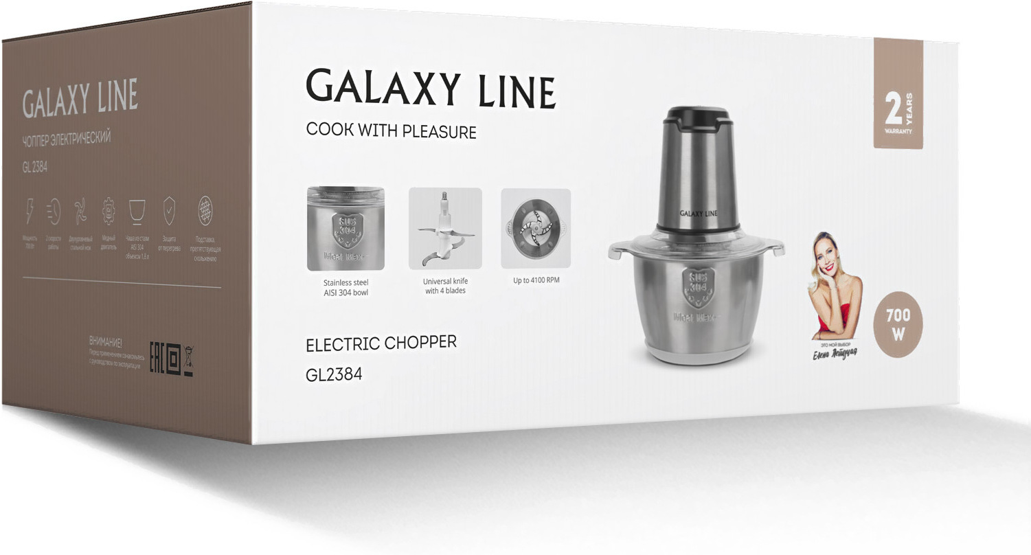 Чоппер Galaxy Line GL2384 (7020323840)
