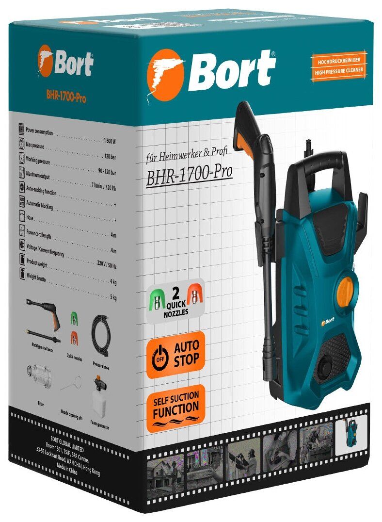Мойка высокого давления Bort BHR-1700-Pro (93416305)