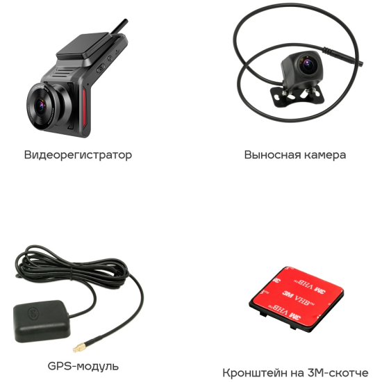 Видеорегистратор-GPS информатор TrendVision Online Cloud 4G