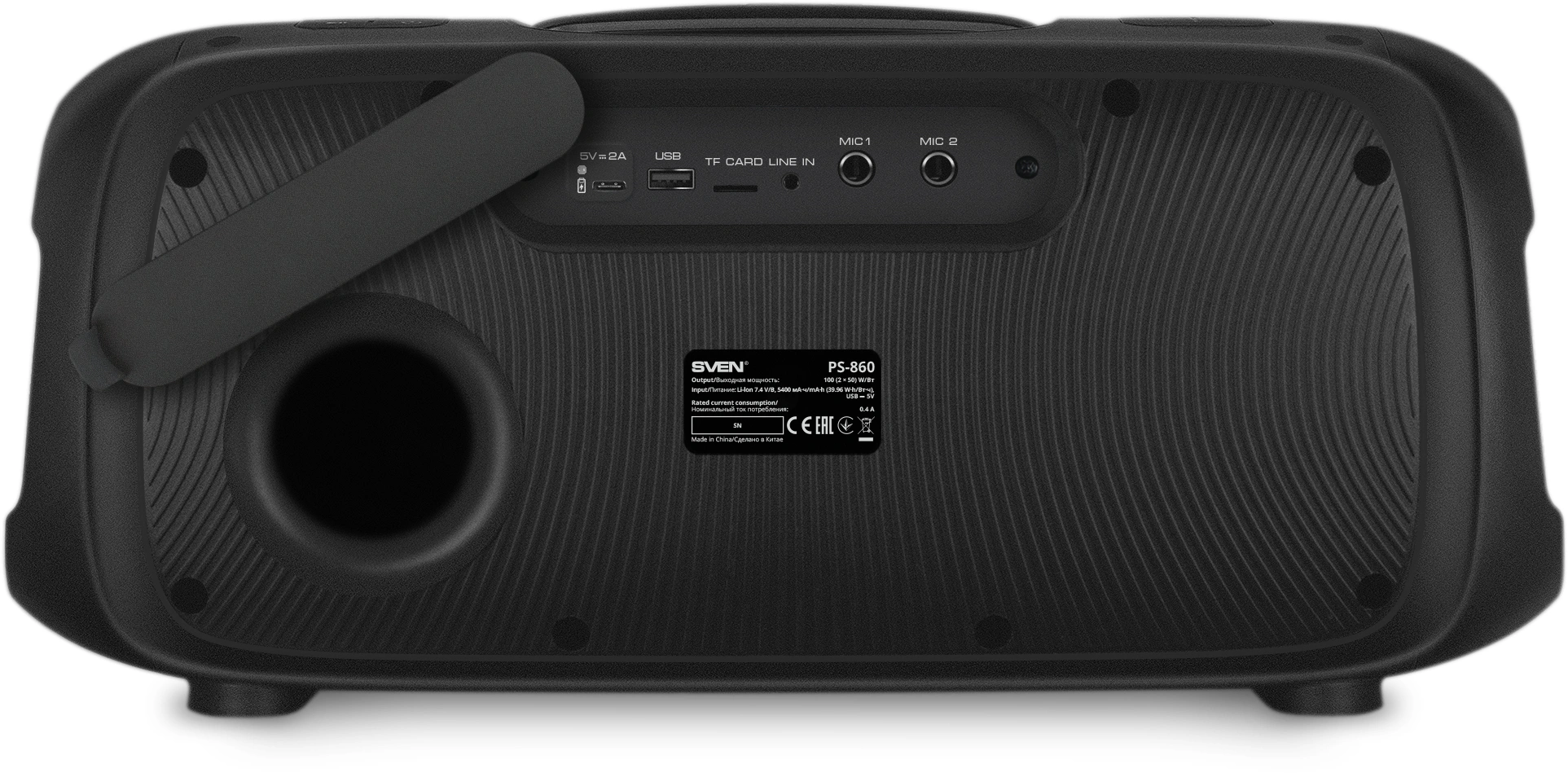 Колонка для  вечеринок Sven PS-860 (SV-022518)