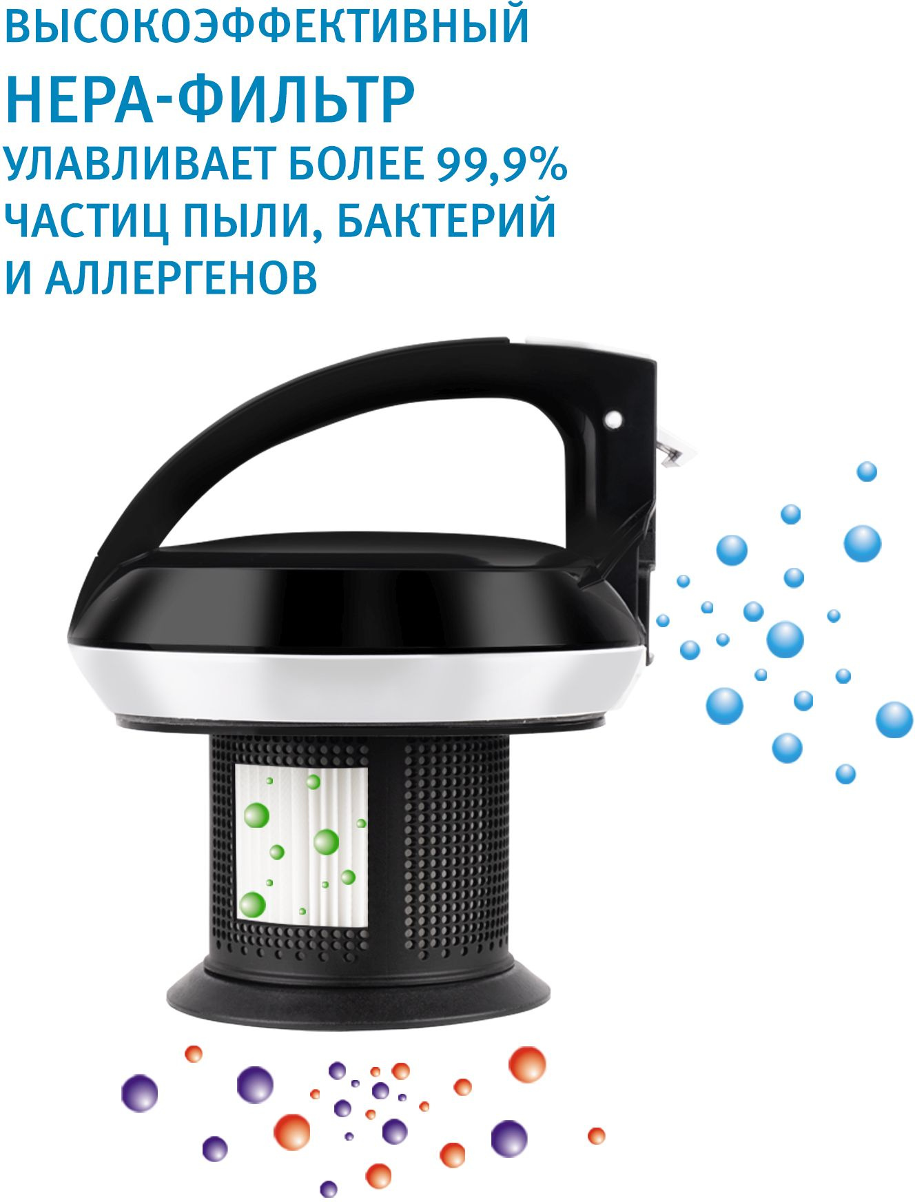 Пылесос Vitek Metropolis VT-8142