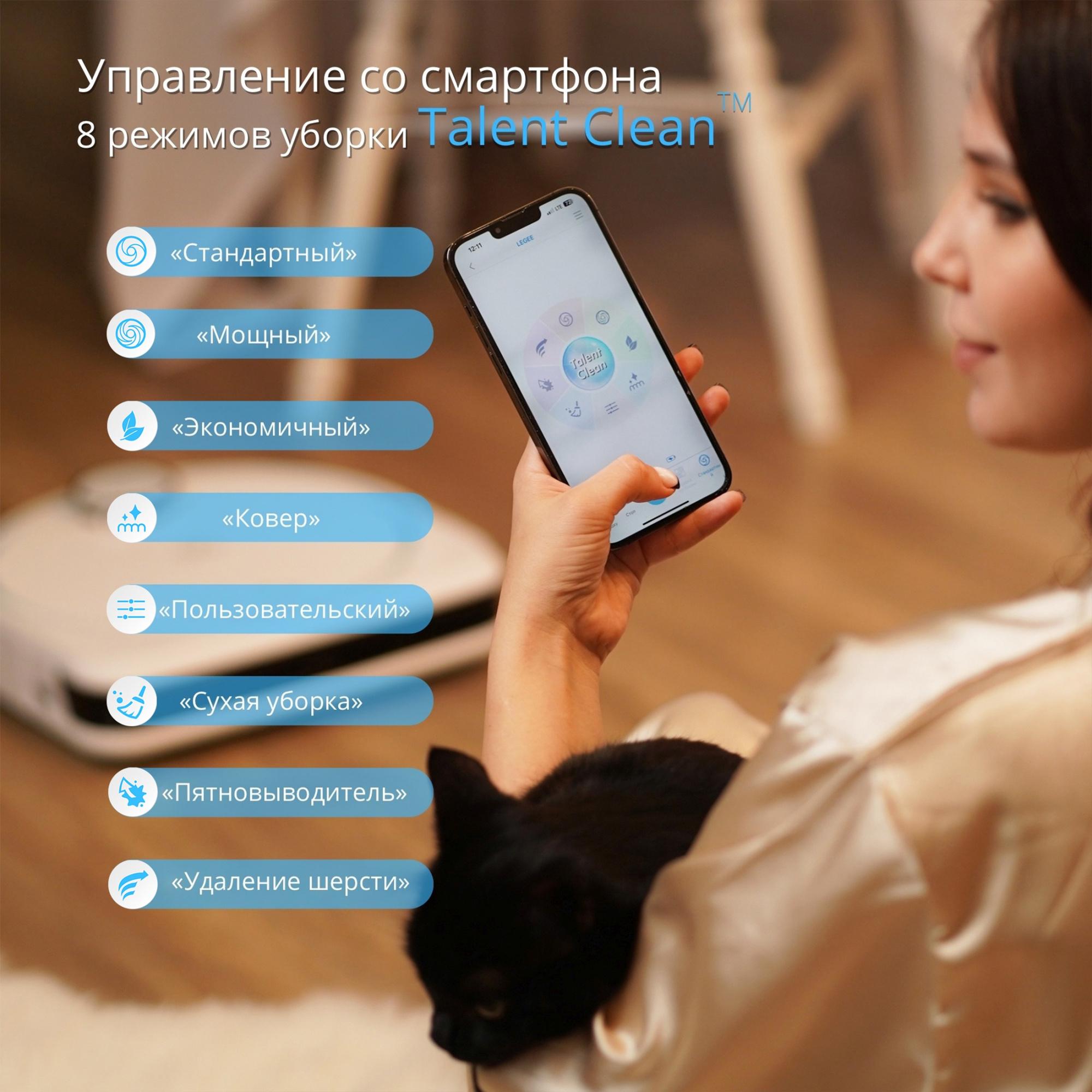 Робот-пылесос Hobot Legee D8