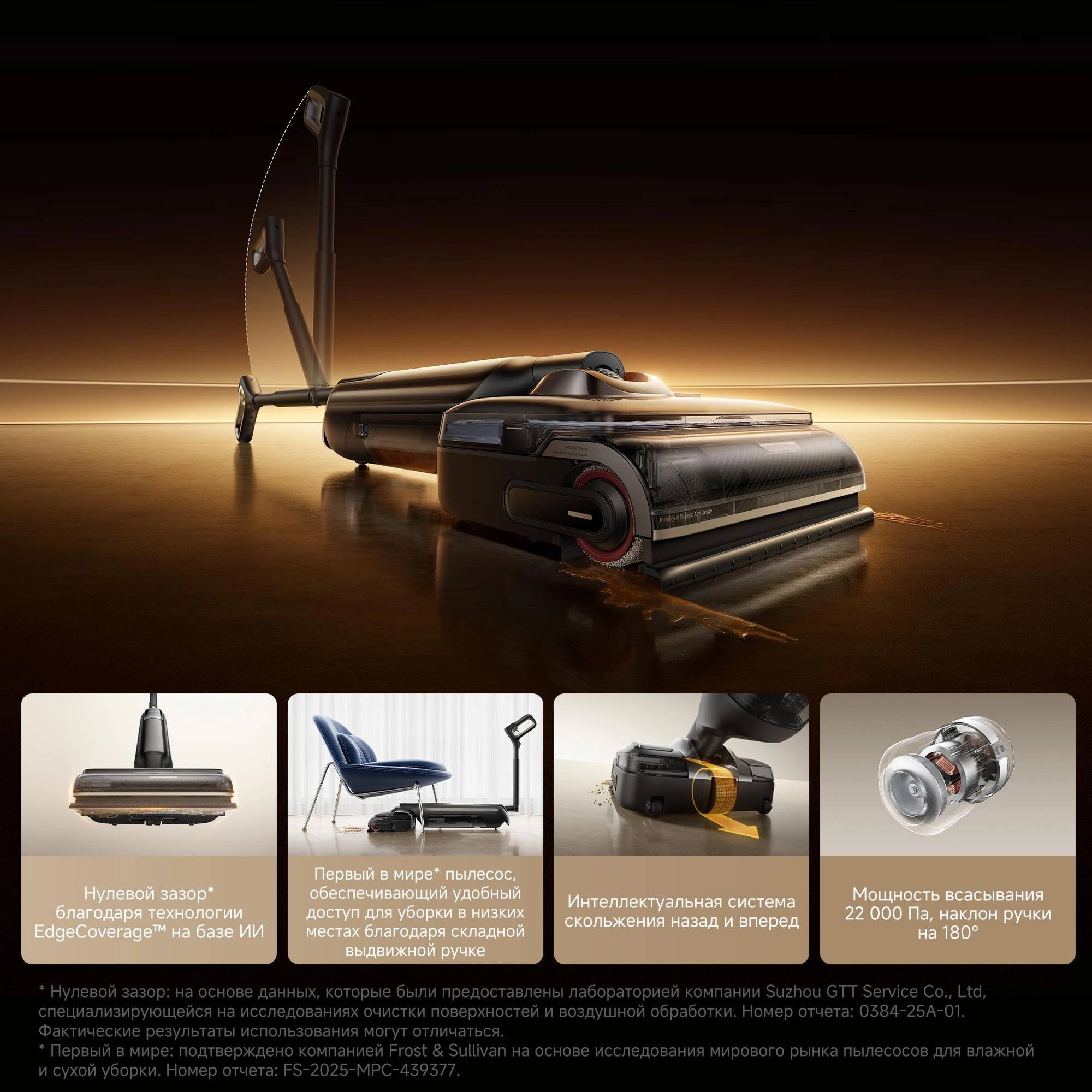 Пылесос Trouver Wet and Dry Vacuum M50 Ultra (HMH28A)