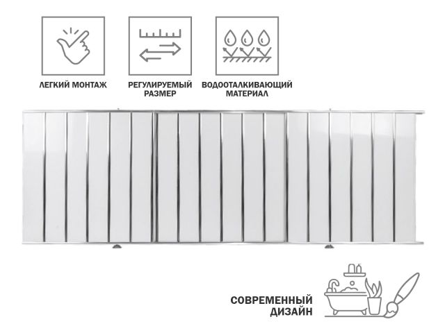 Экран под ванну 1,5 м, серебряная (10), PERFECTO LINEA